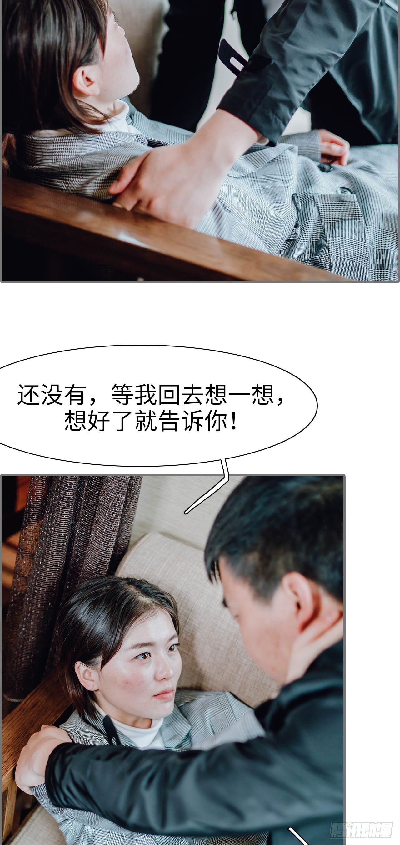 第44话8