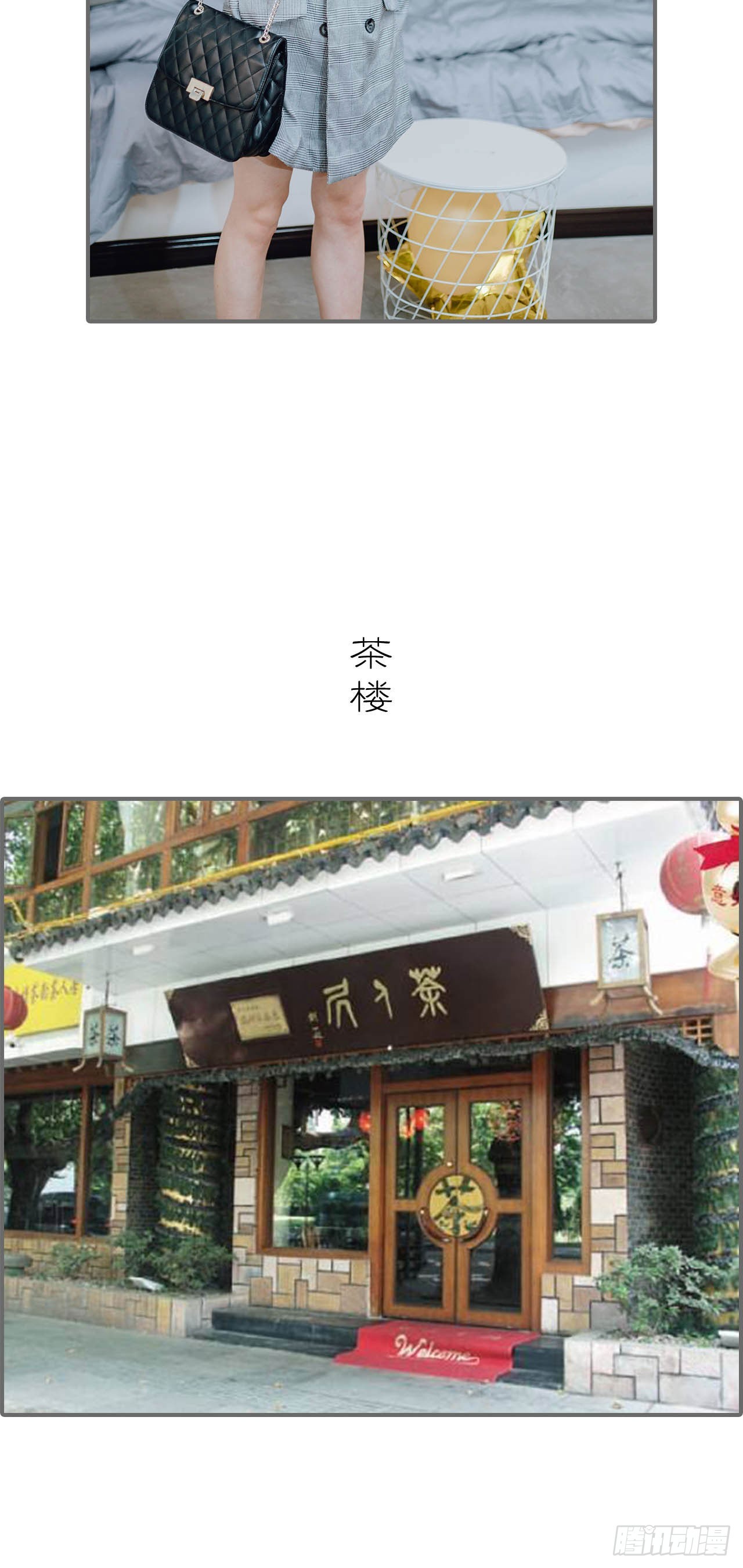 第43话18