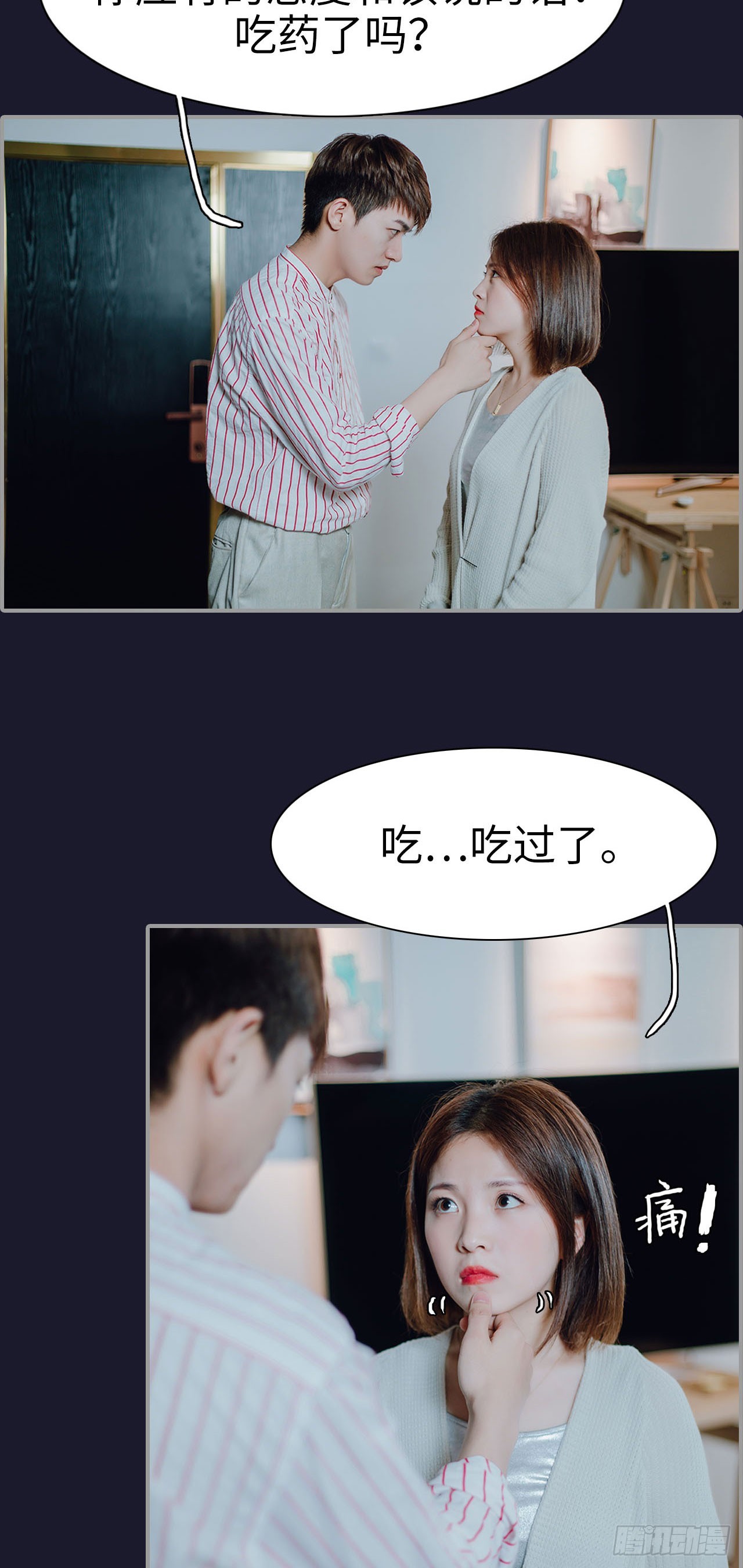 第12话19