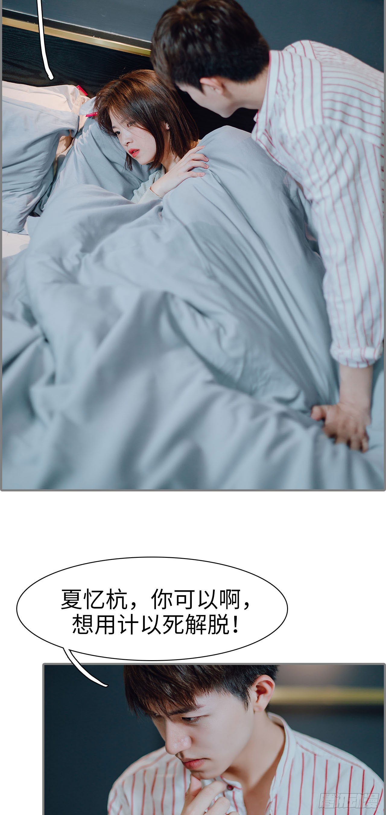 第13话16