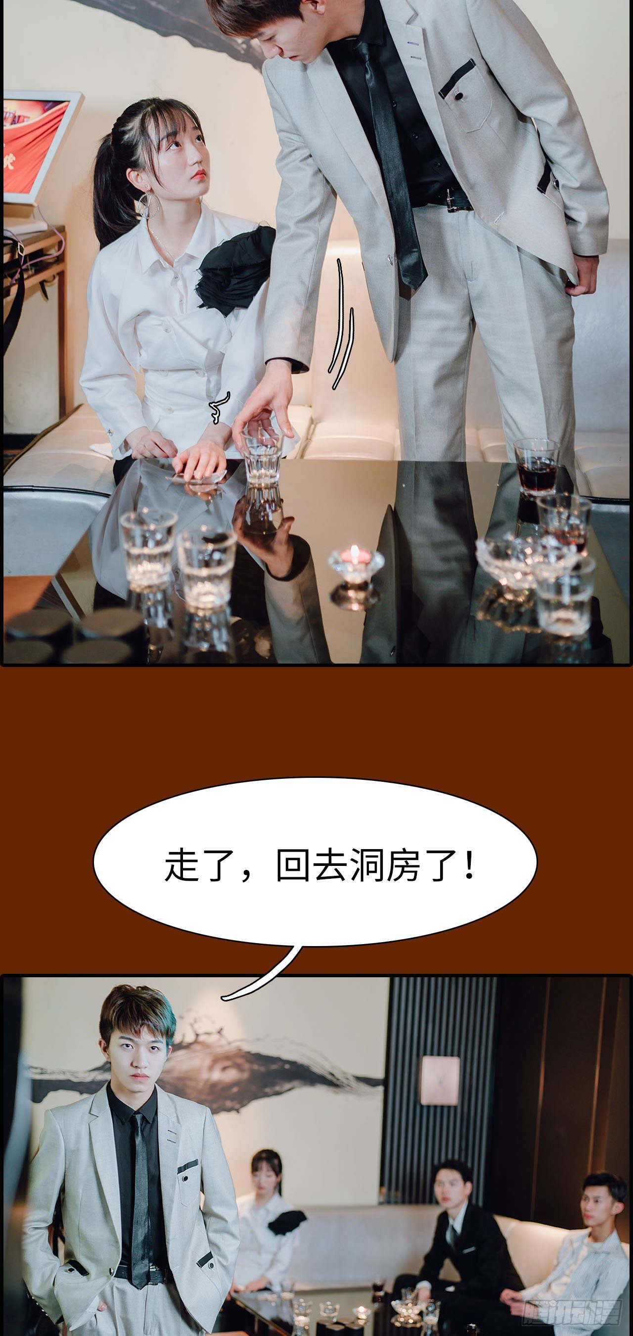 第1话8