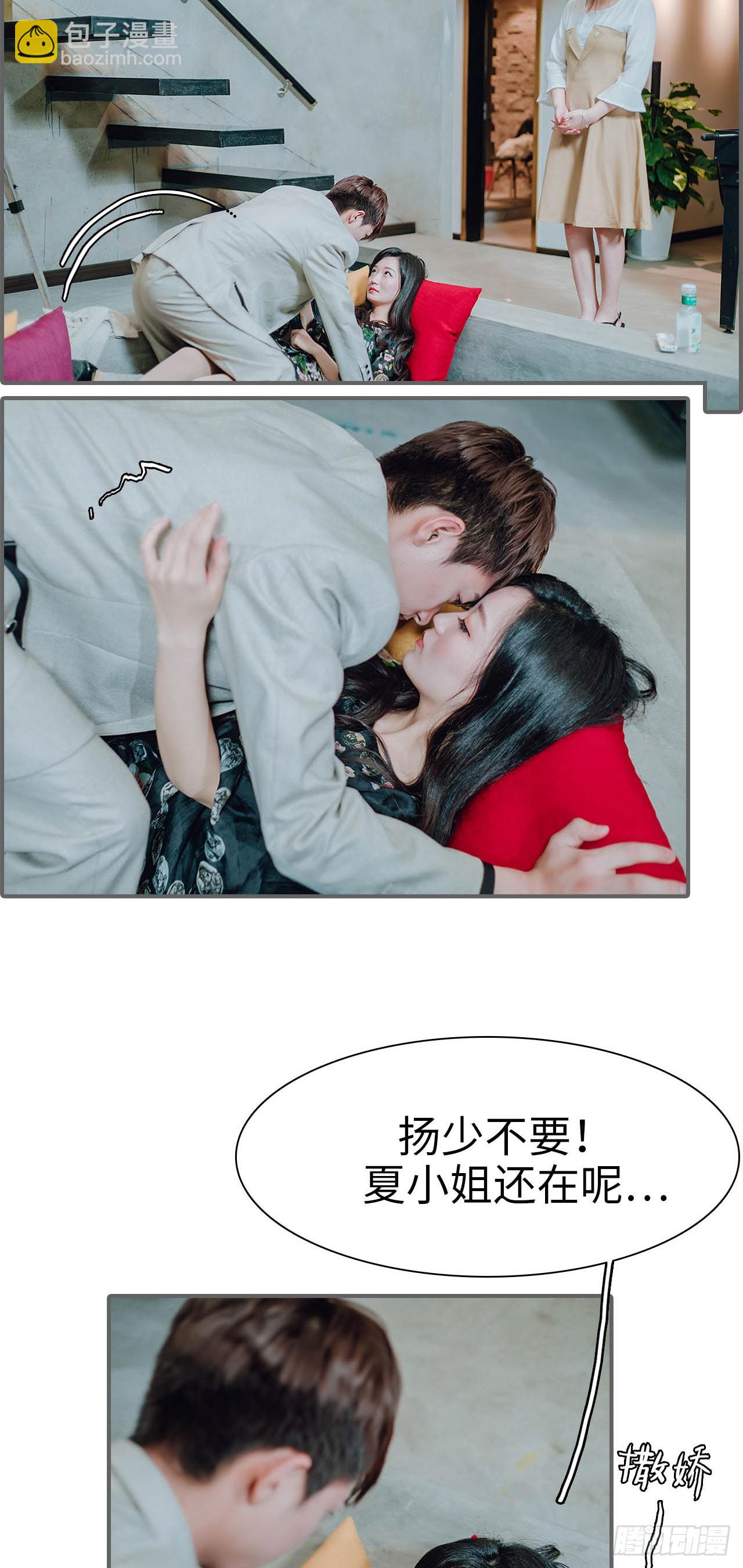 第39话19