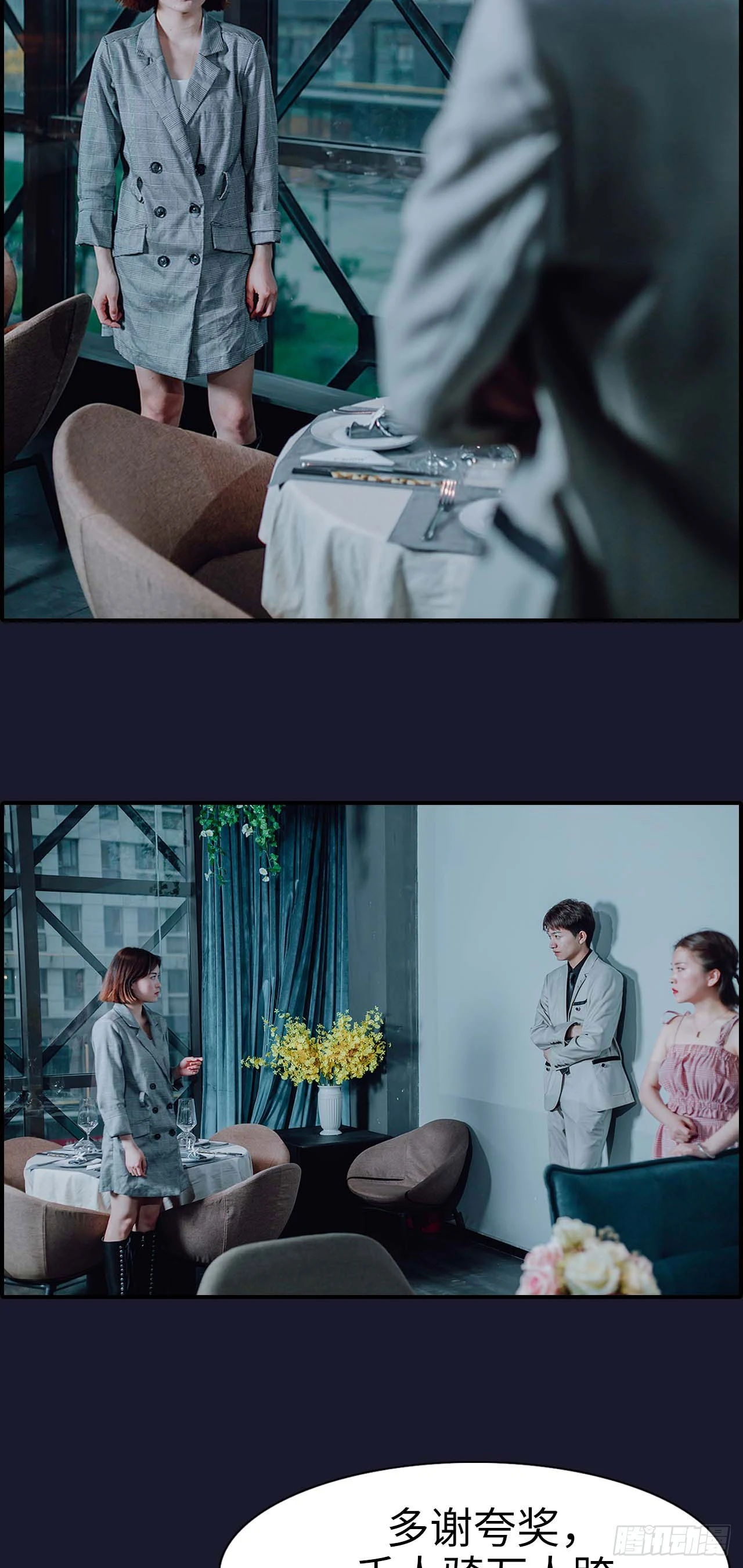 第46话2