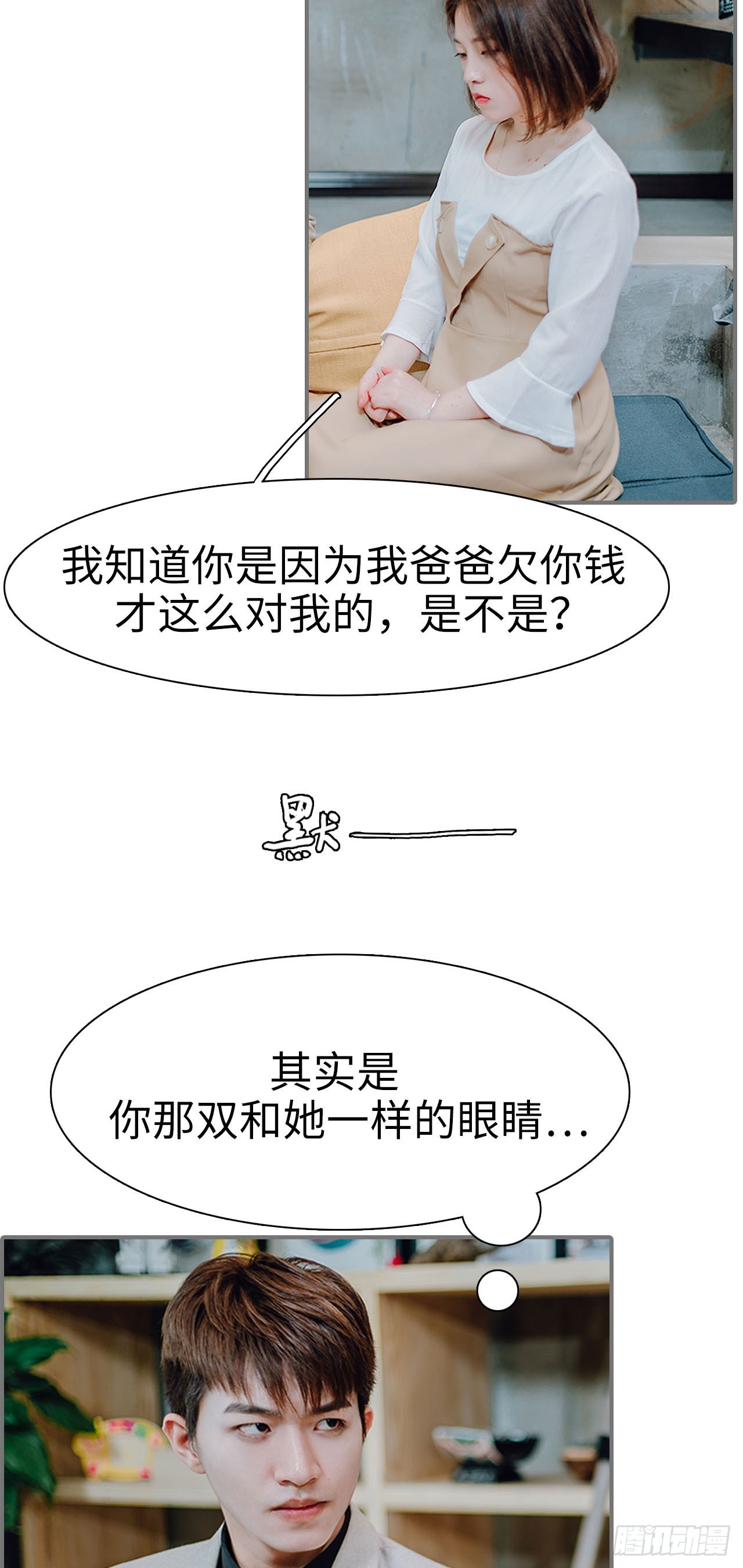 第35话2