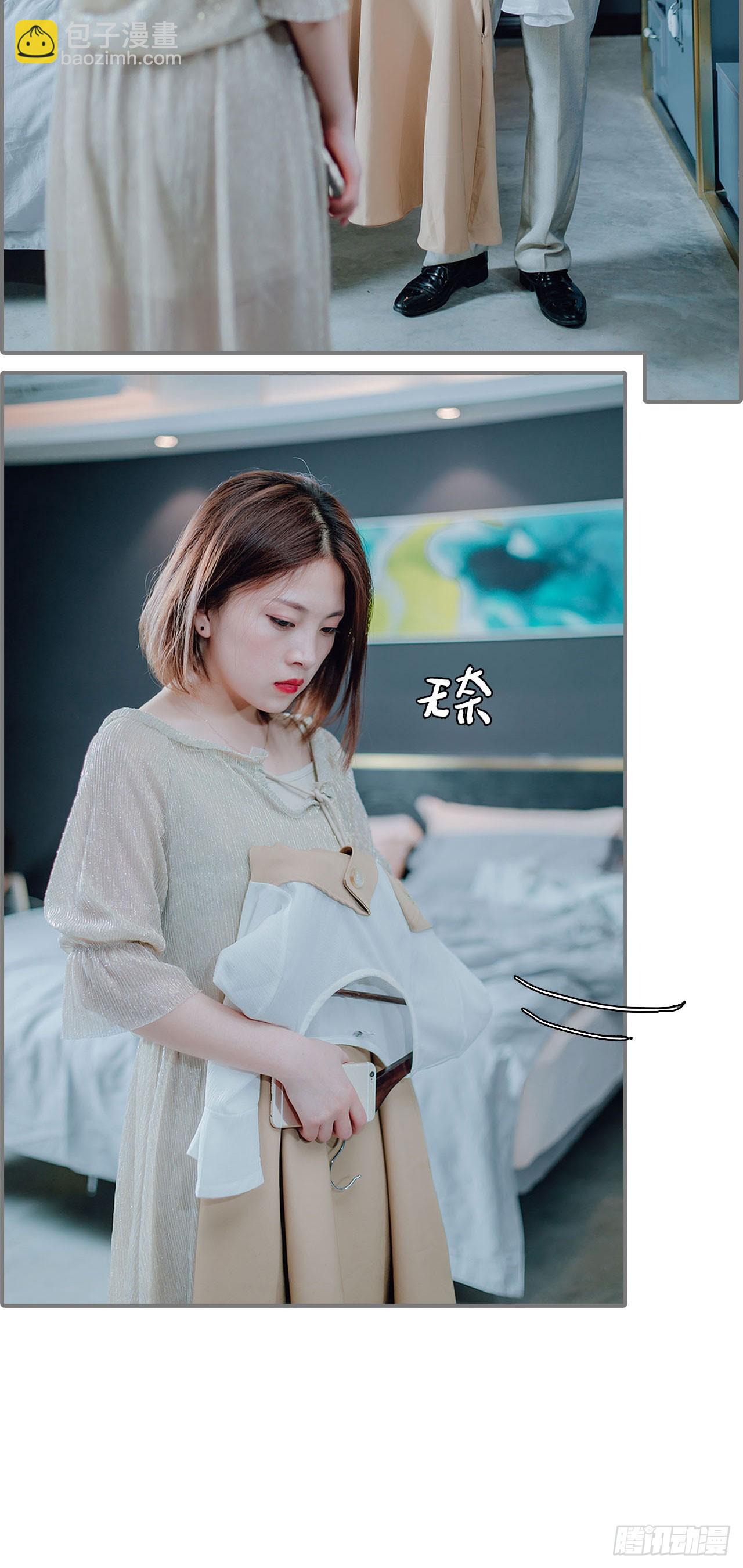 第21话19