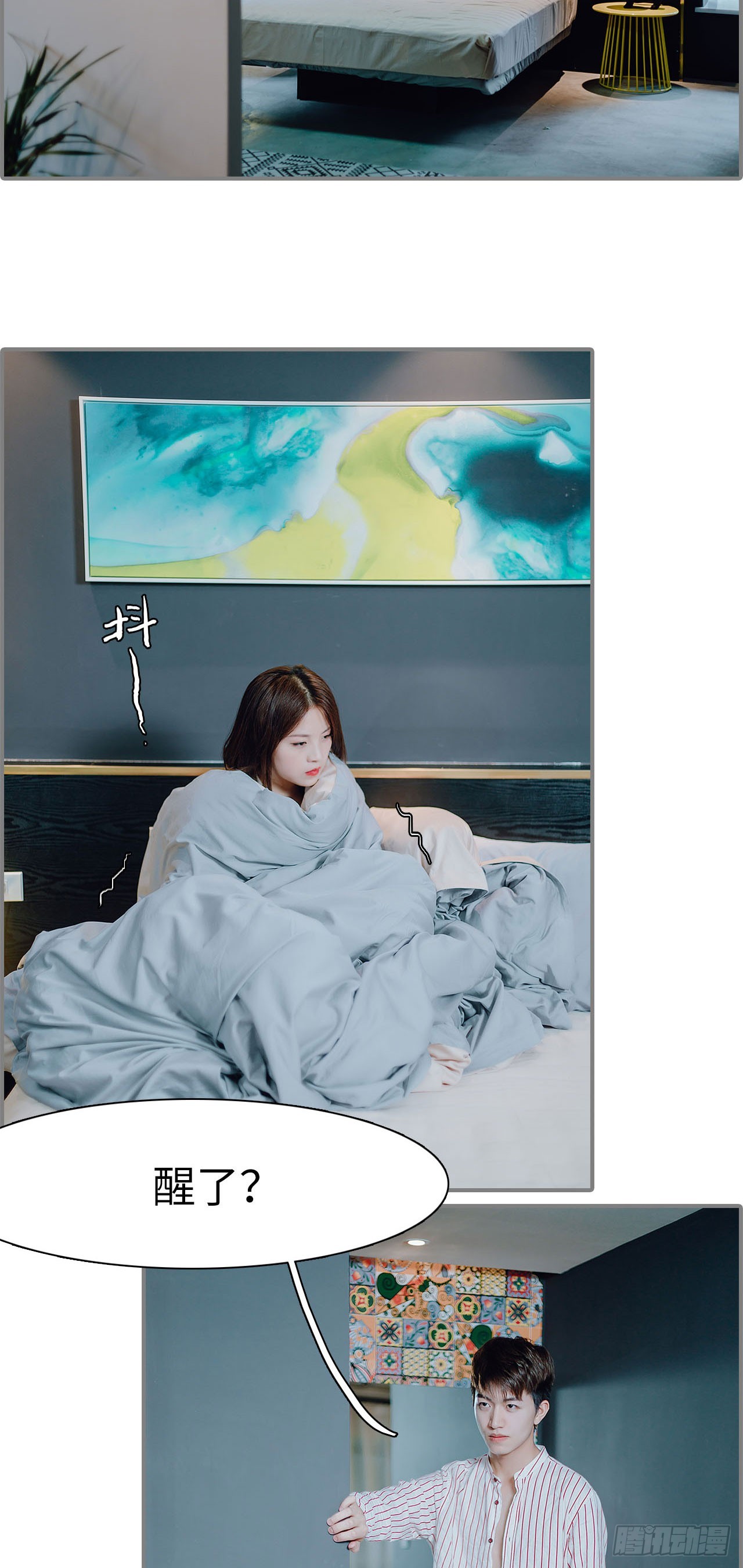 第13话1