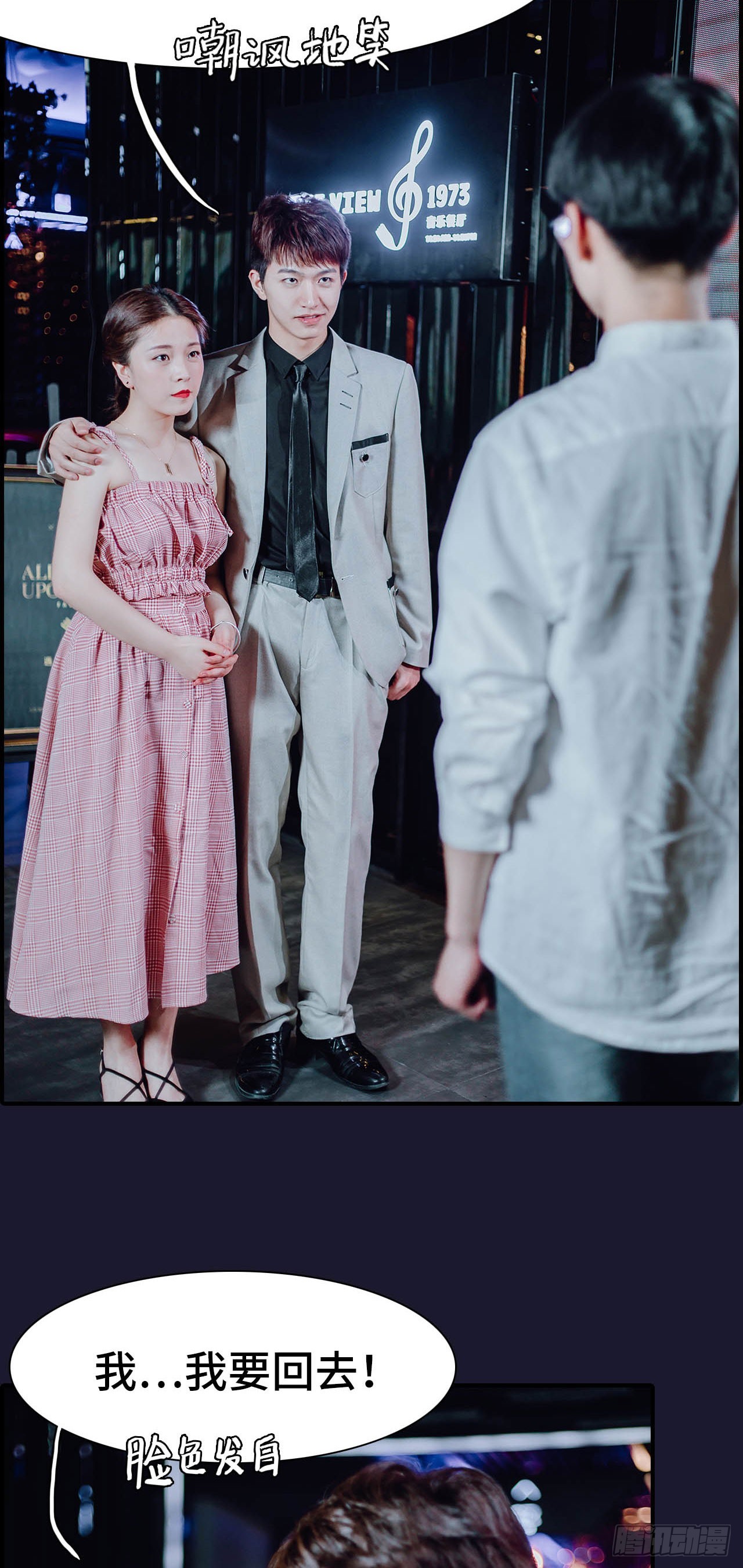 第45话3
