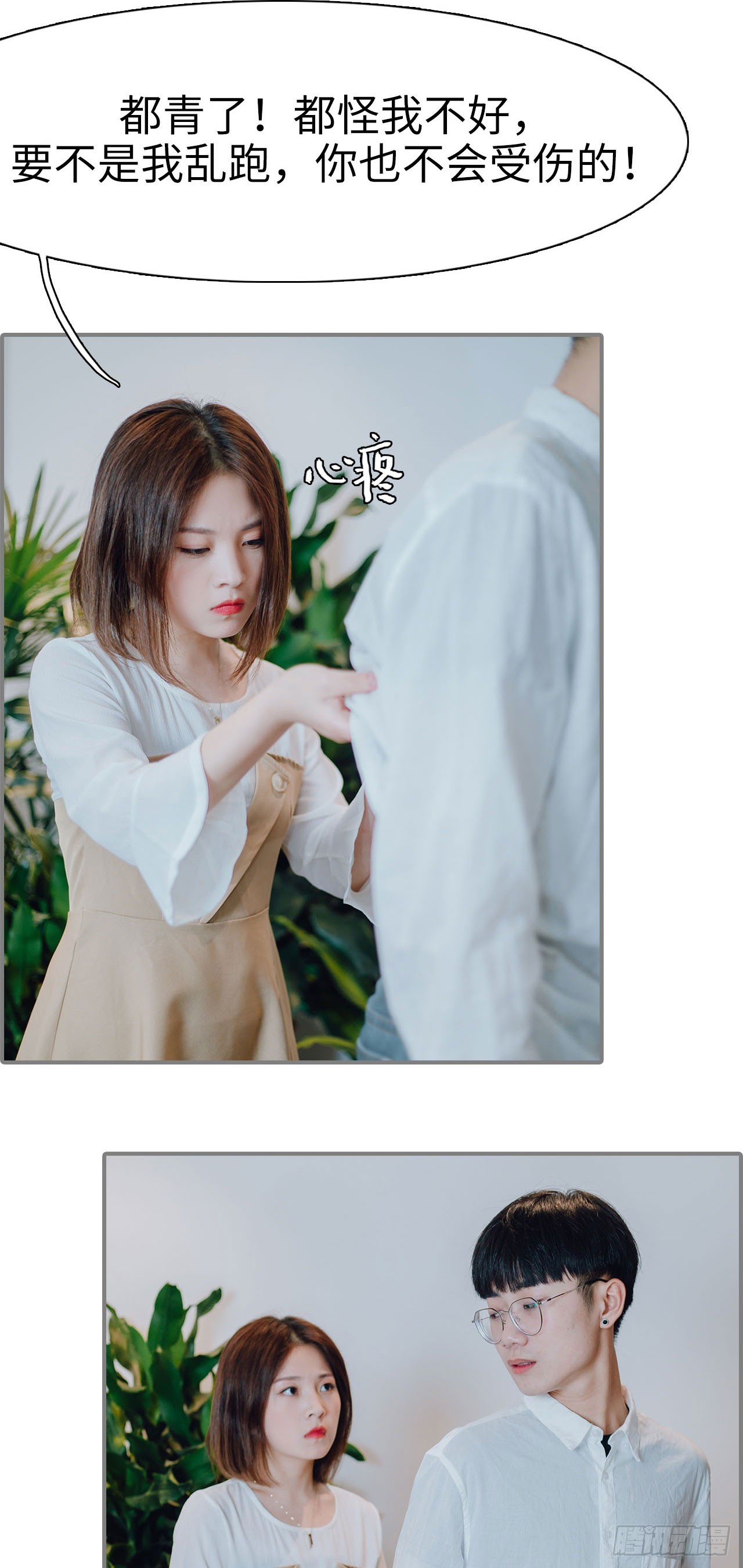 第16话17