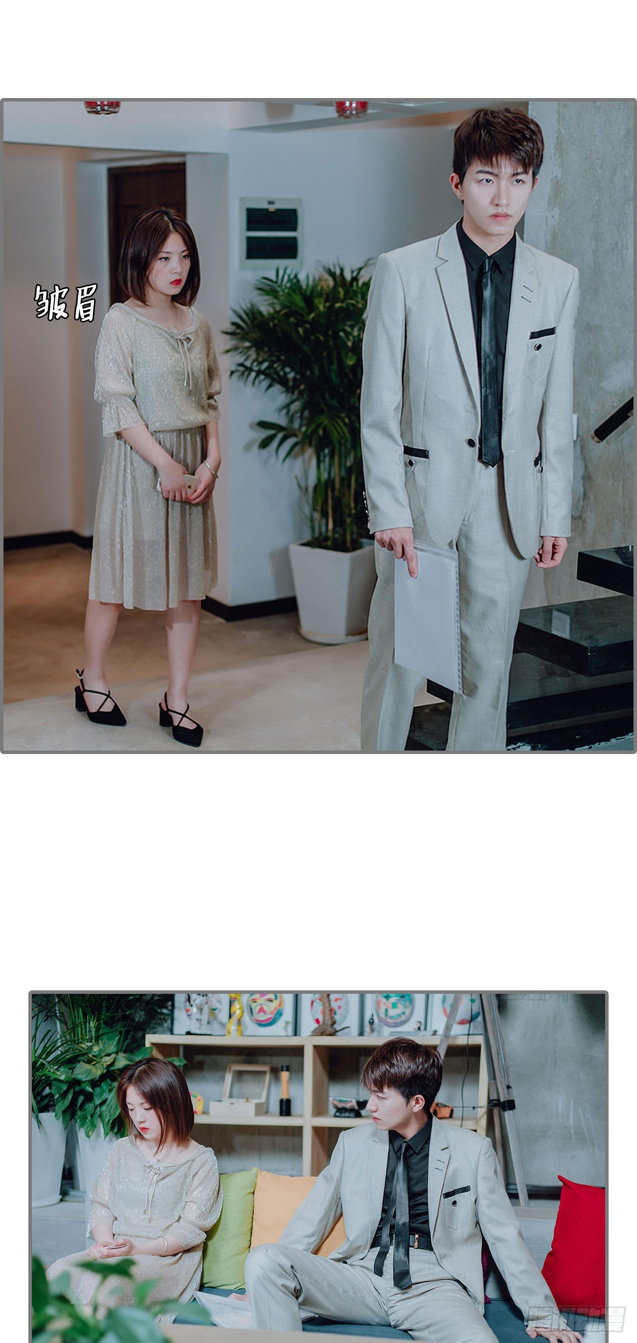 第21话2