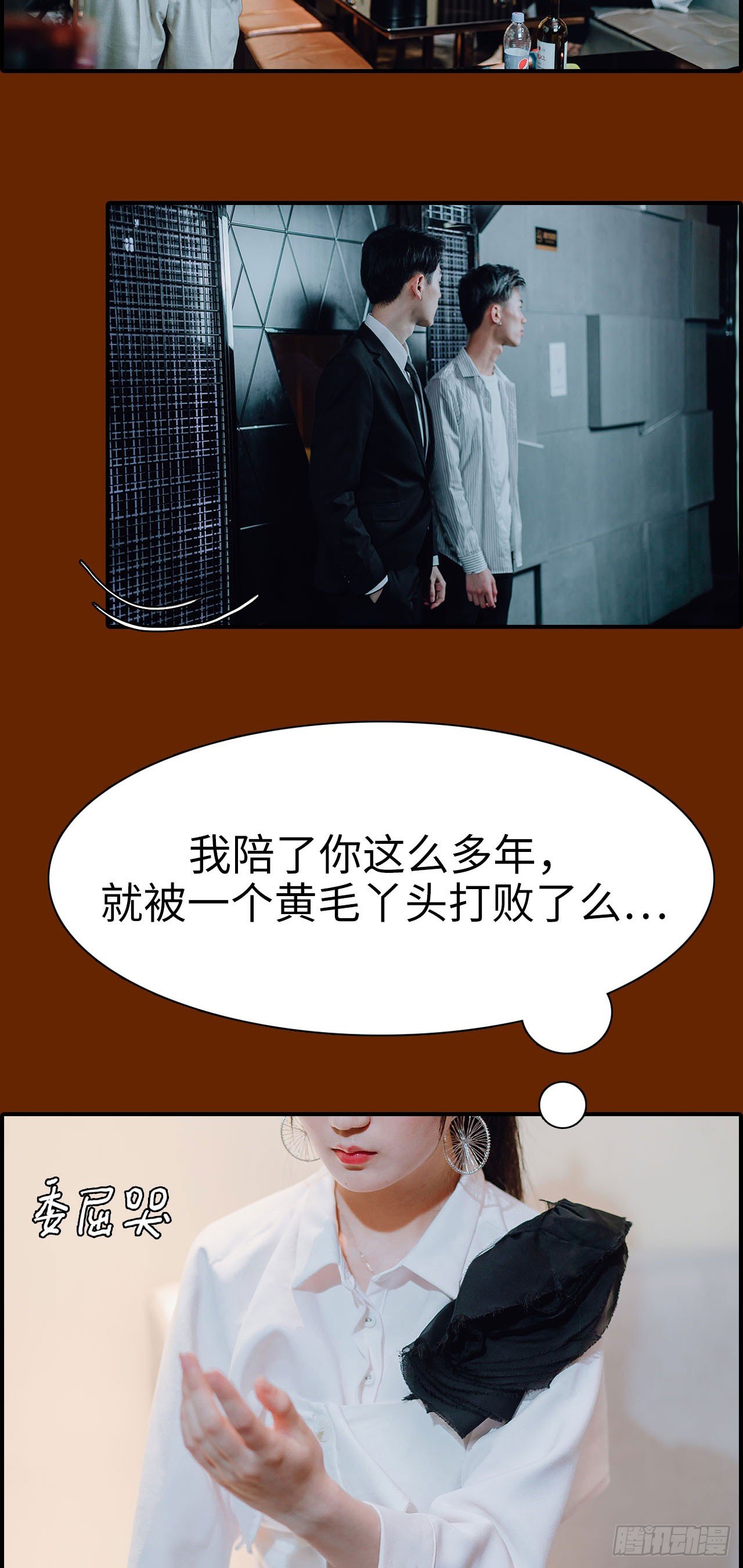 第1话9