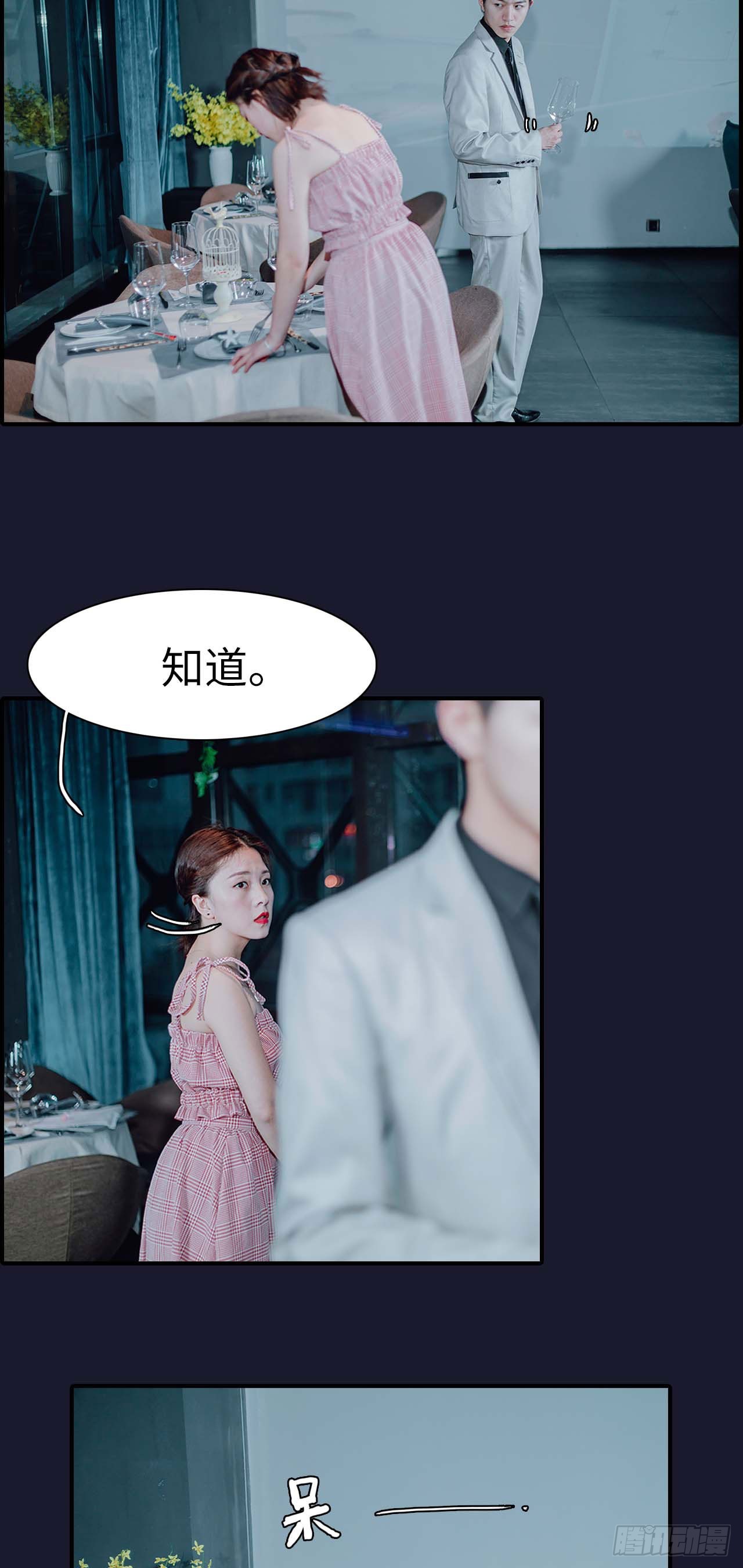 第46话8