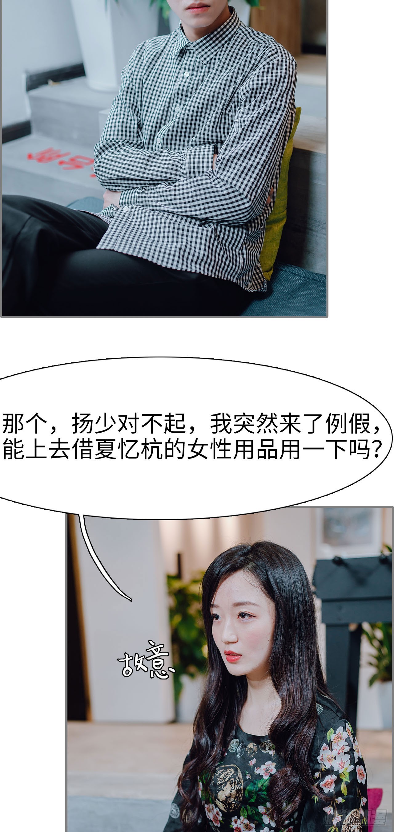第18话10