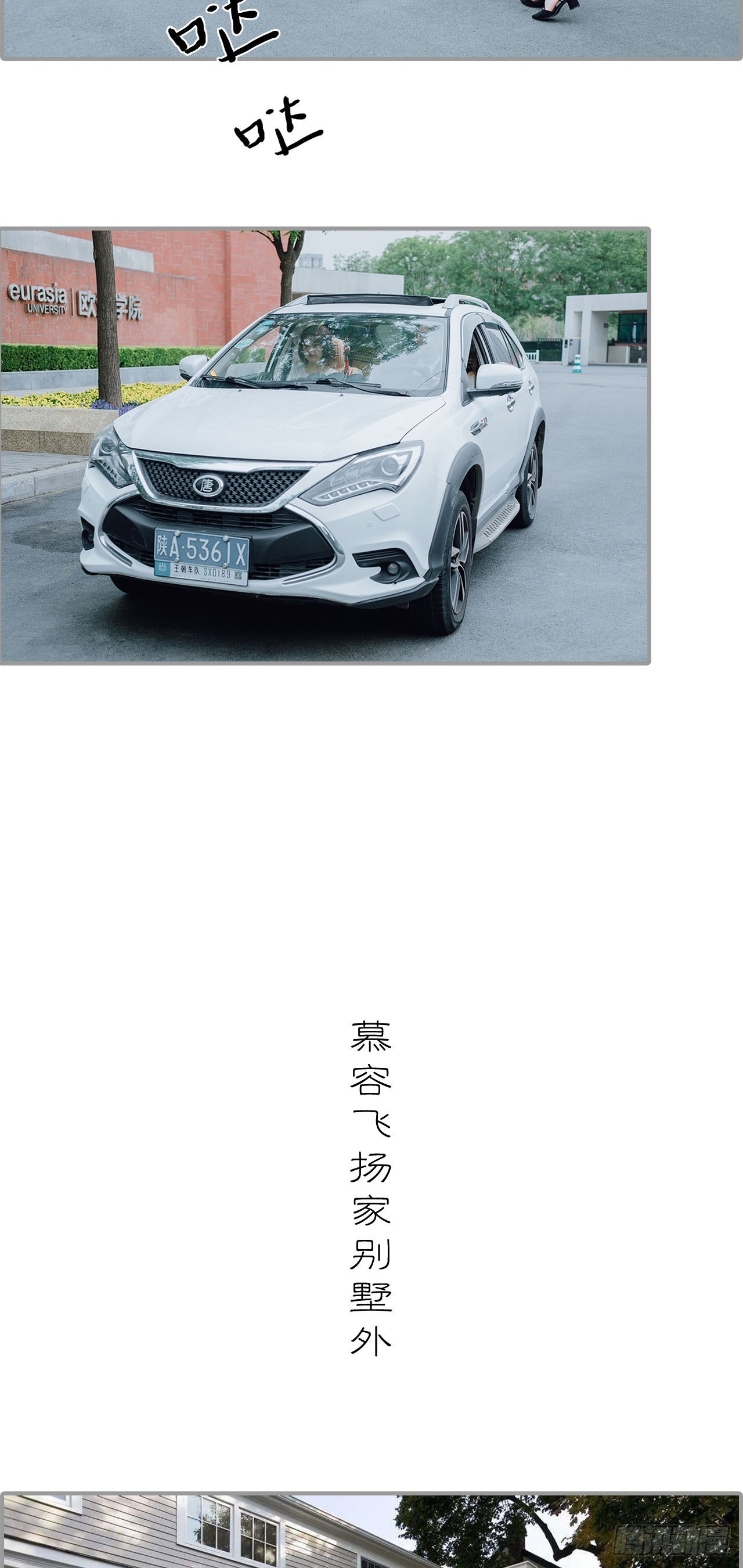 第11话16
