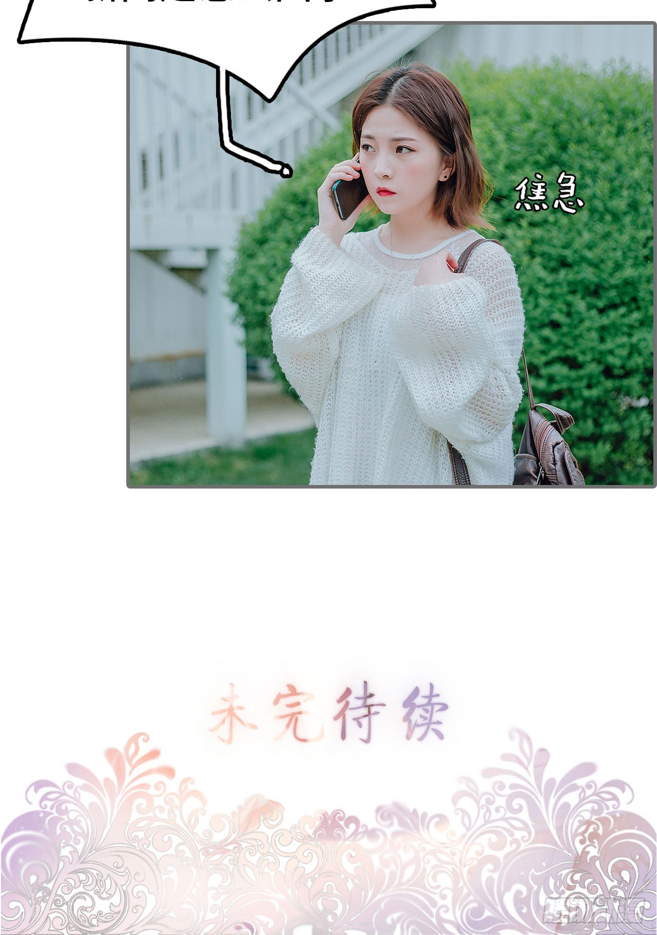 第37话19