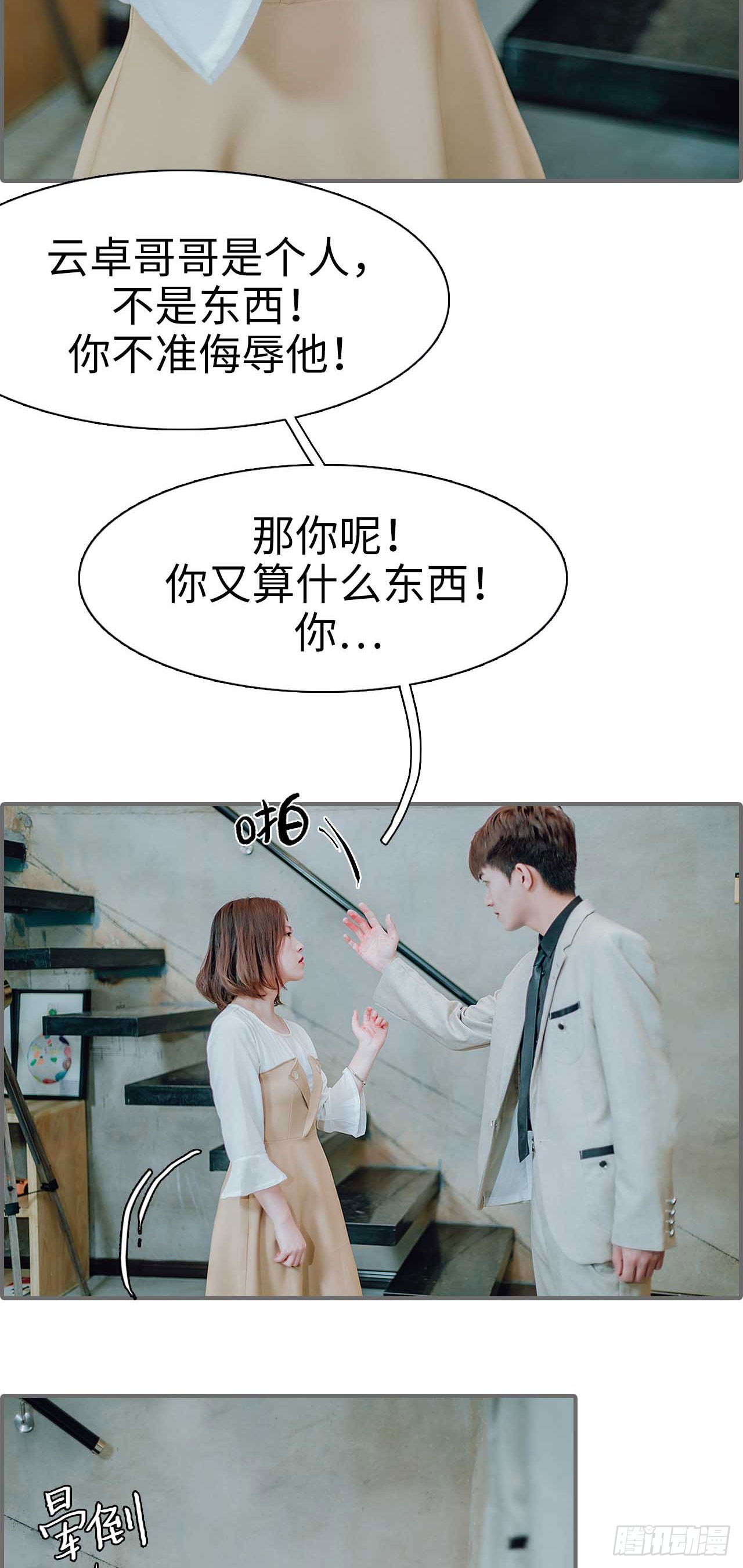 第41话15