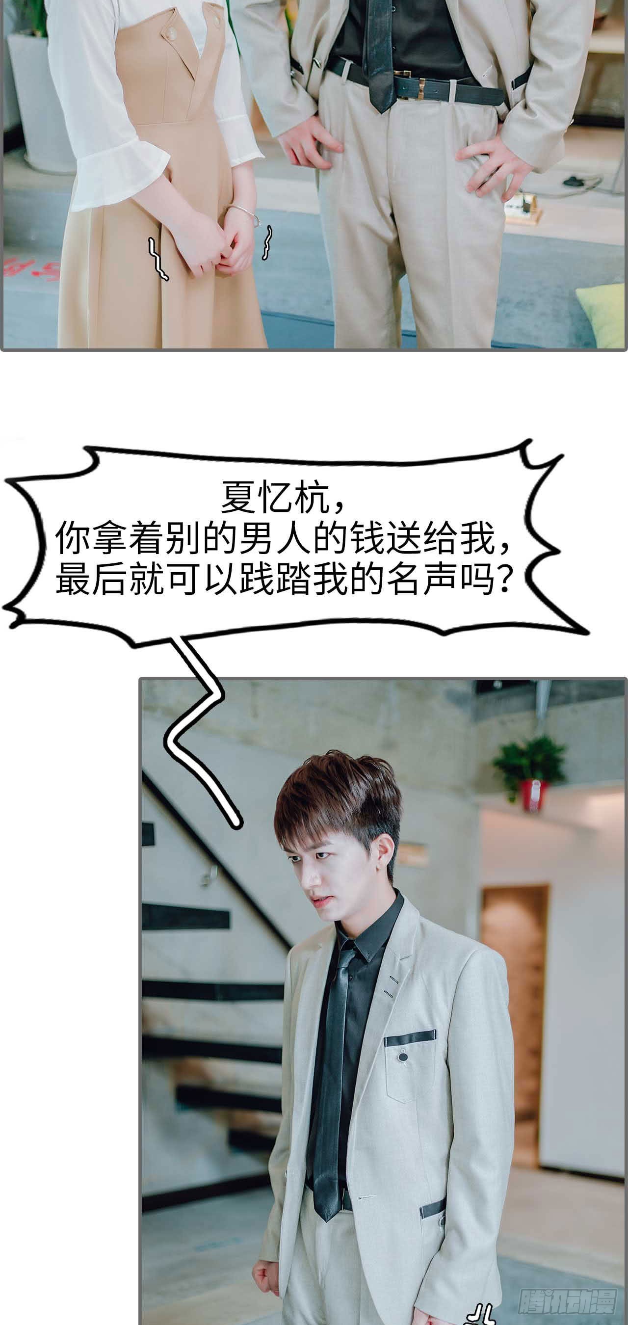 第41话10