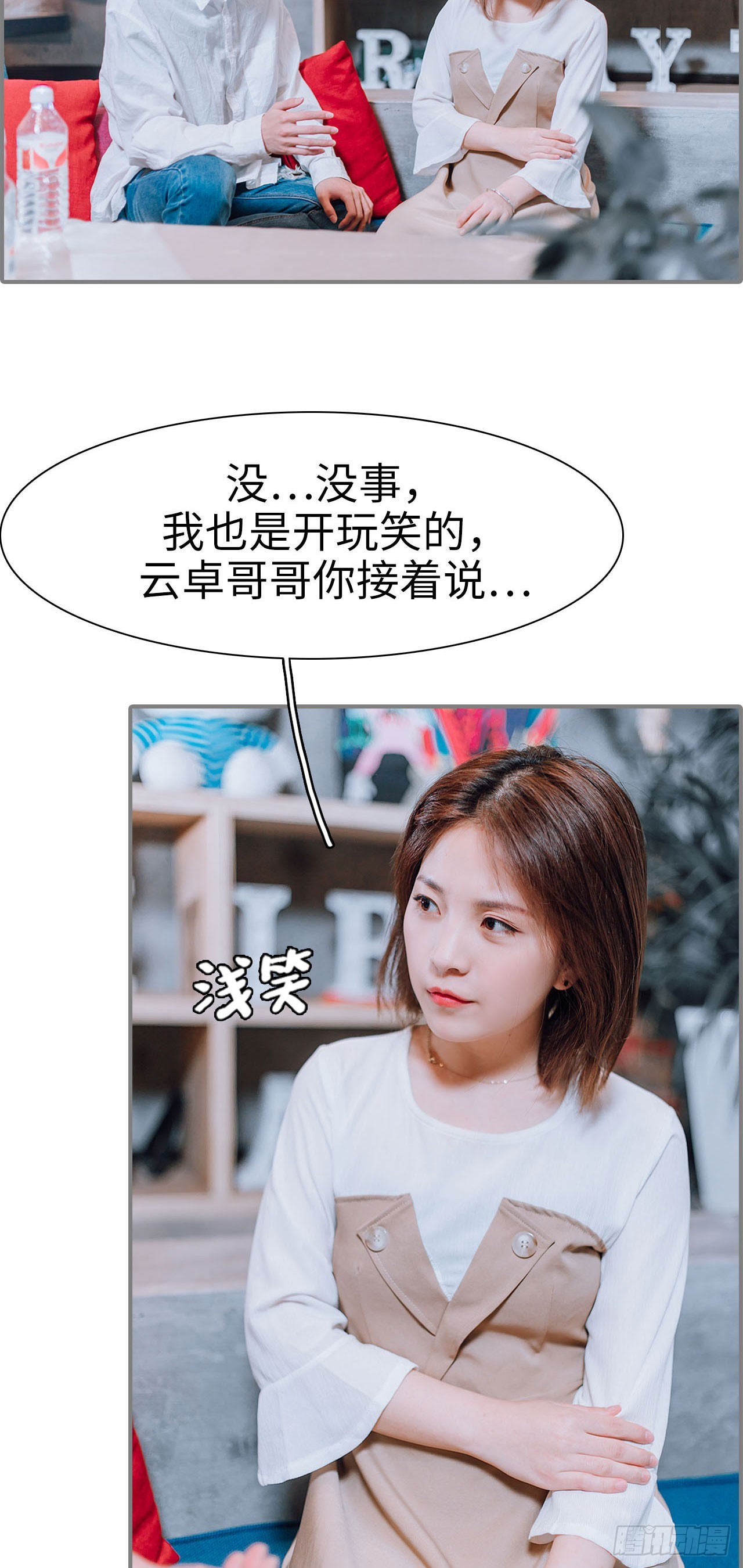 第17话7