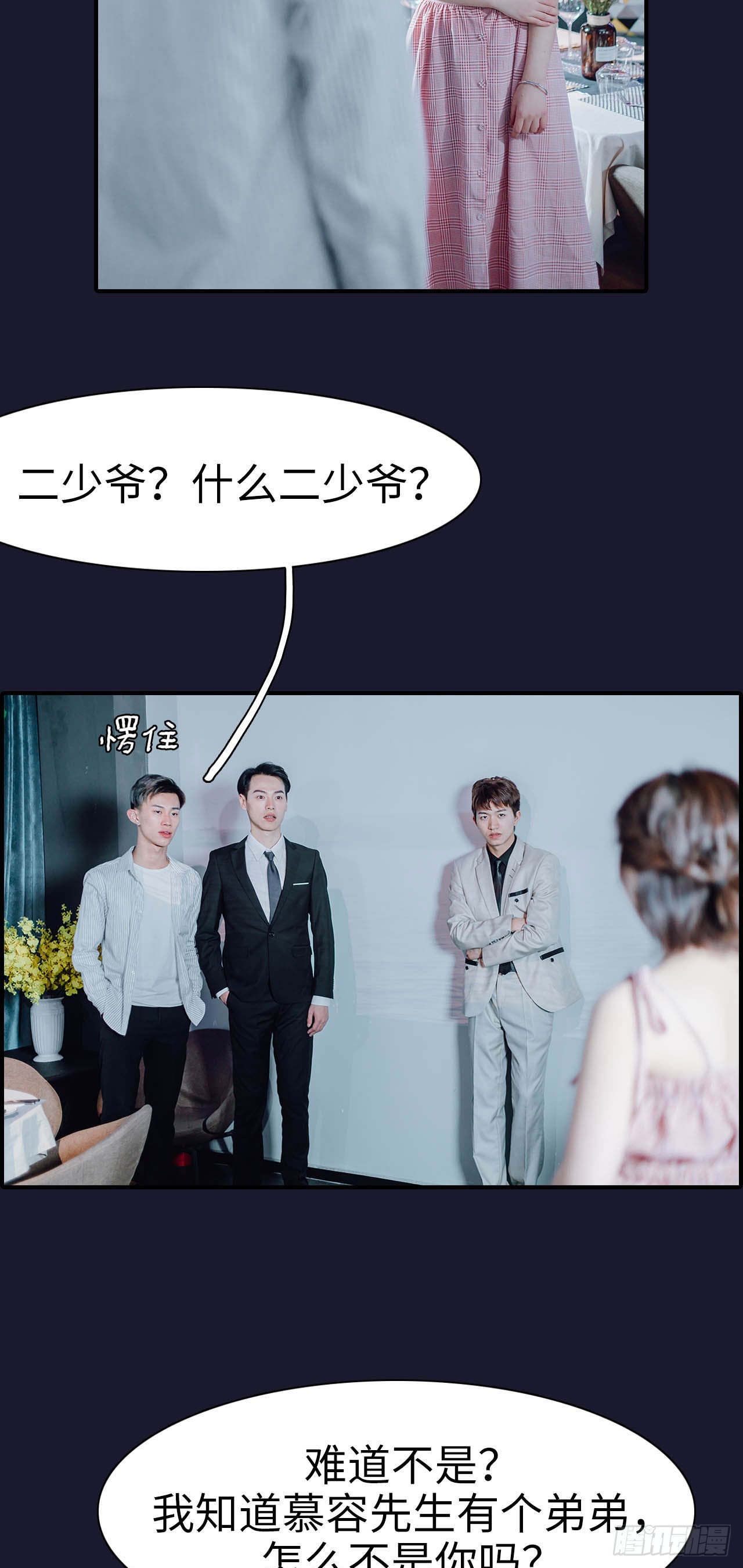 第45话14