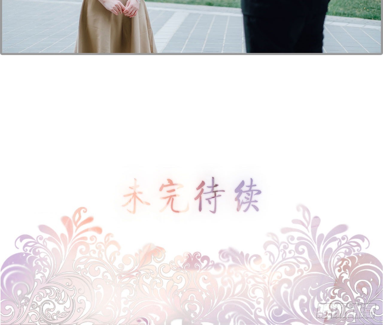 第11话19