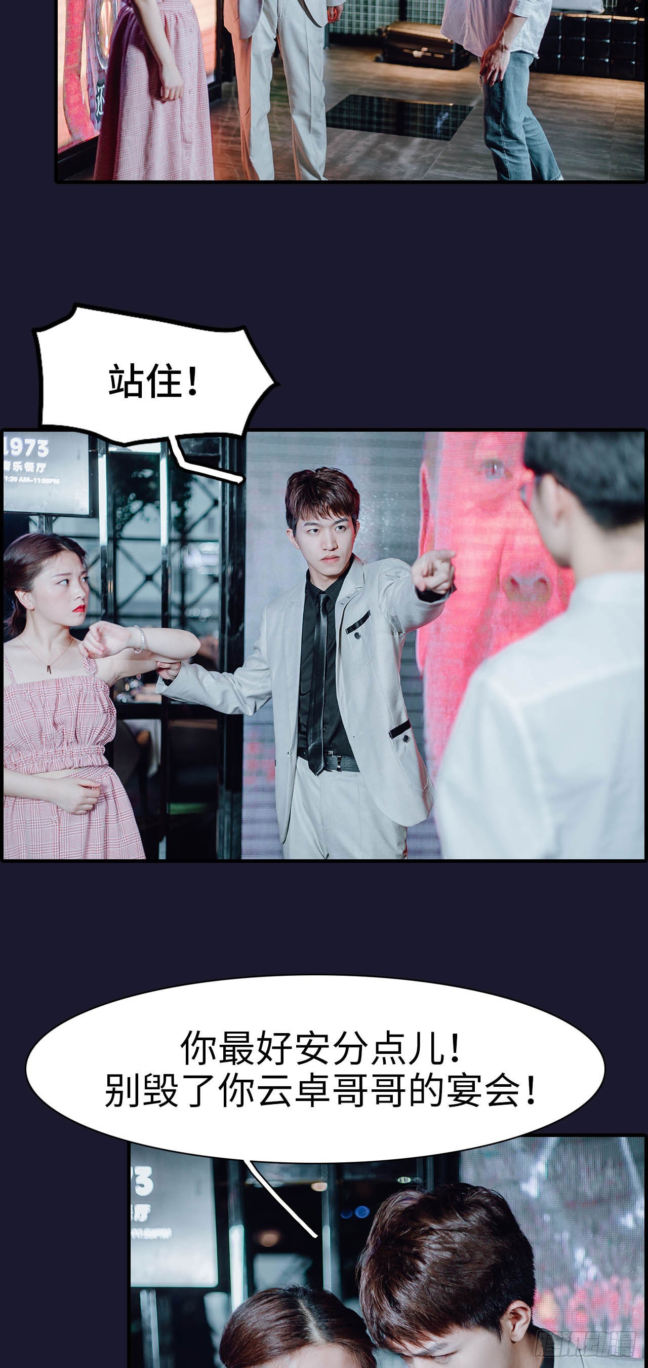 第45话6