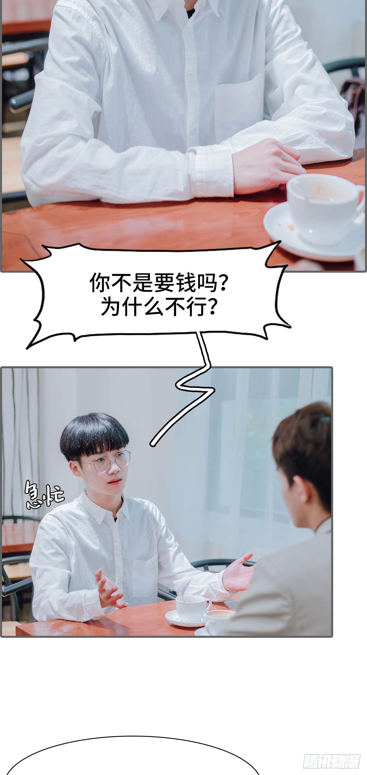 第30话4