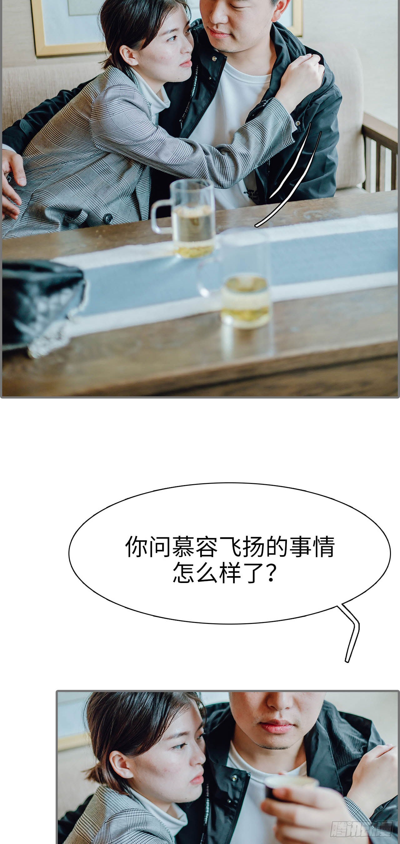 第44话3