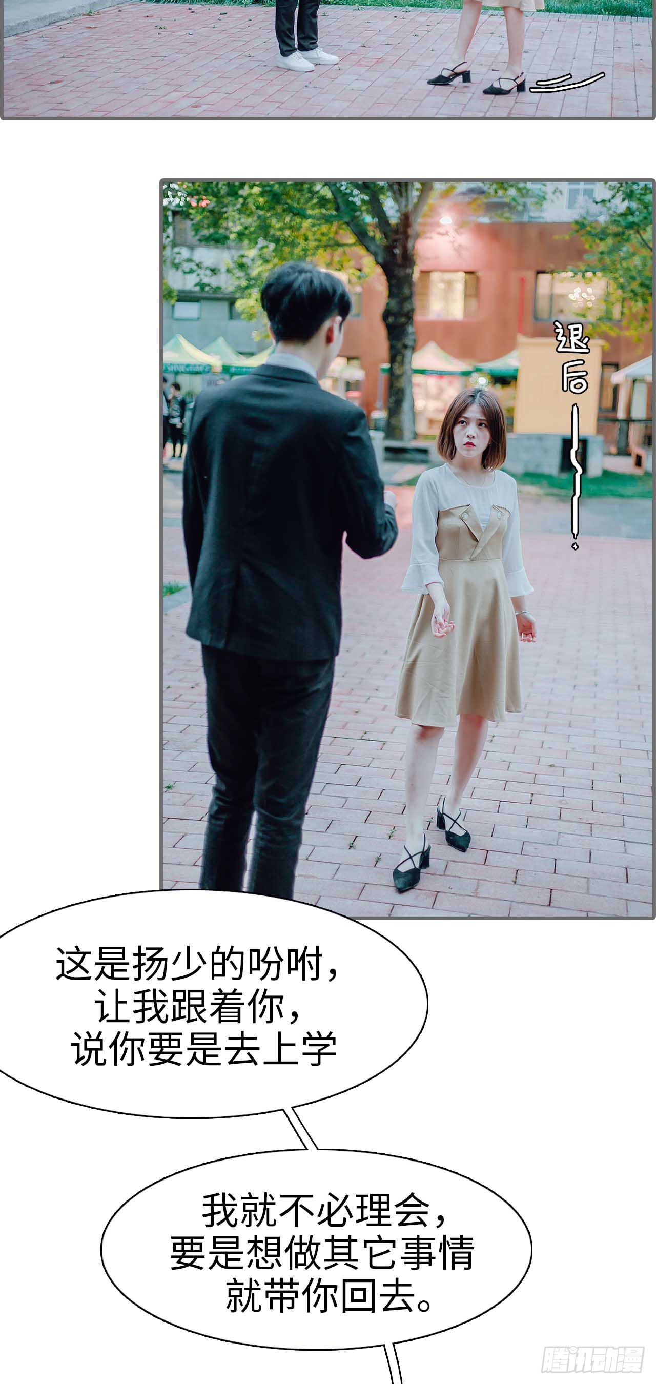第41话2