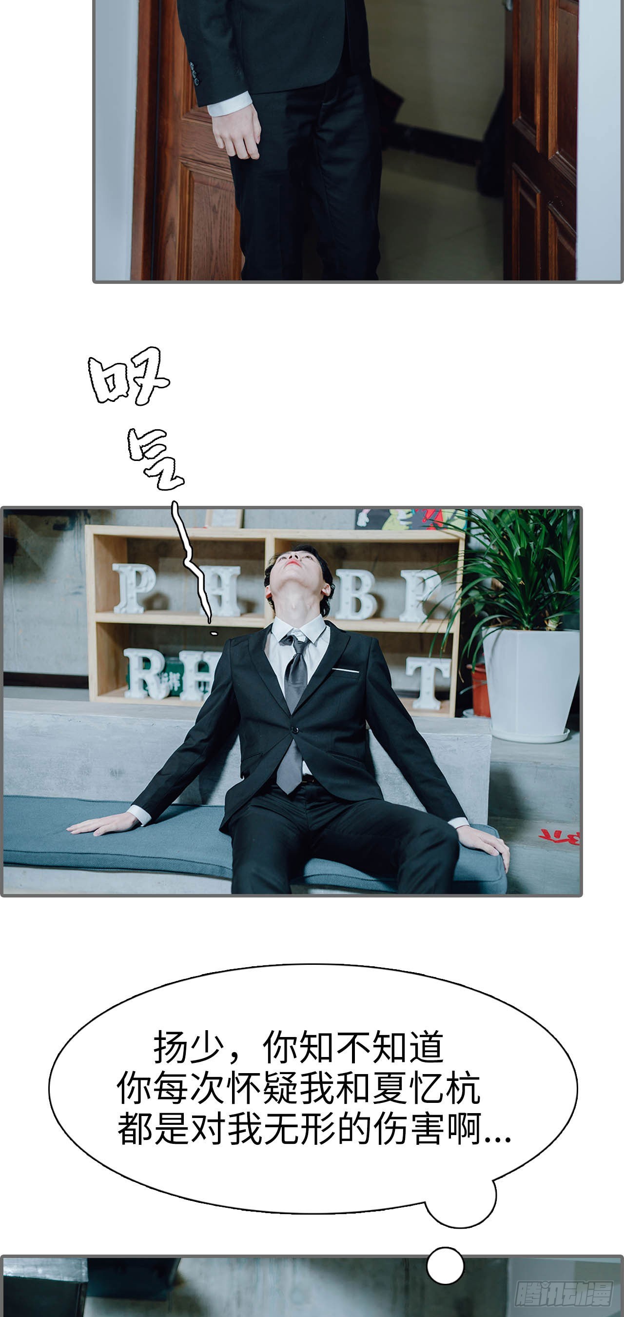 第42话6