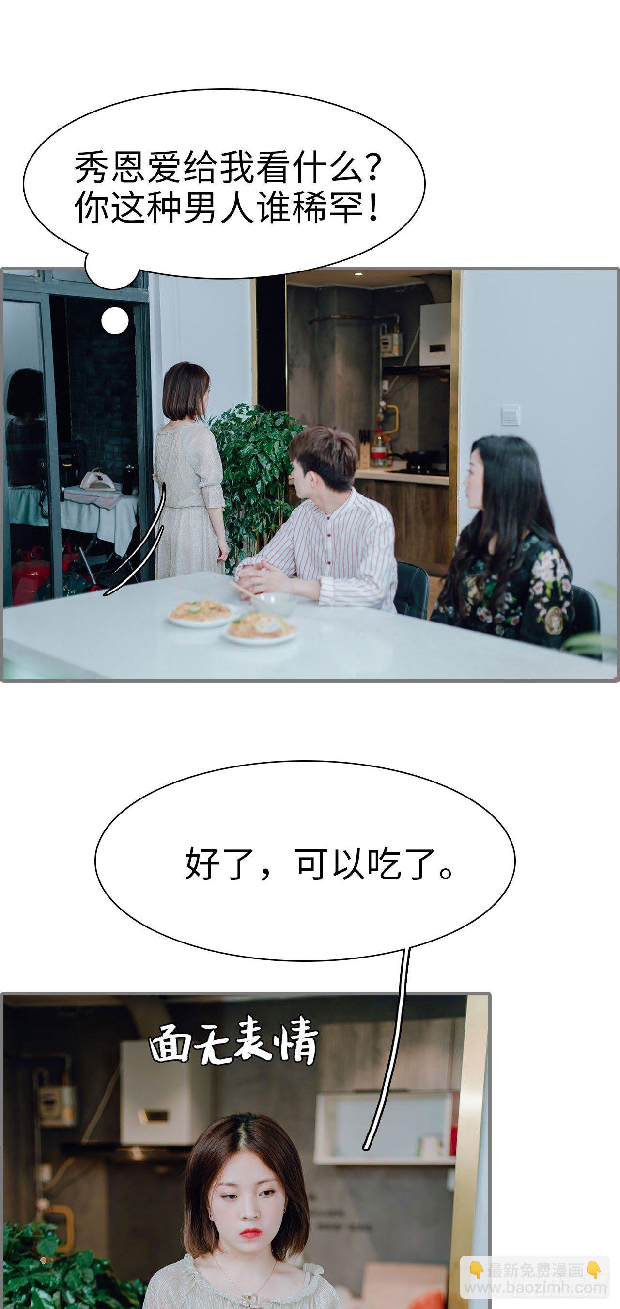 第7话15