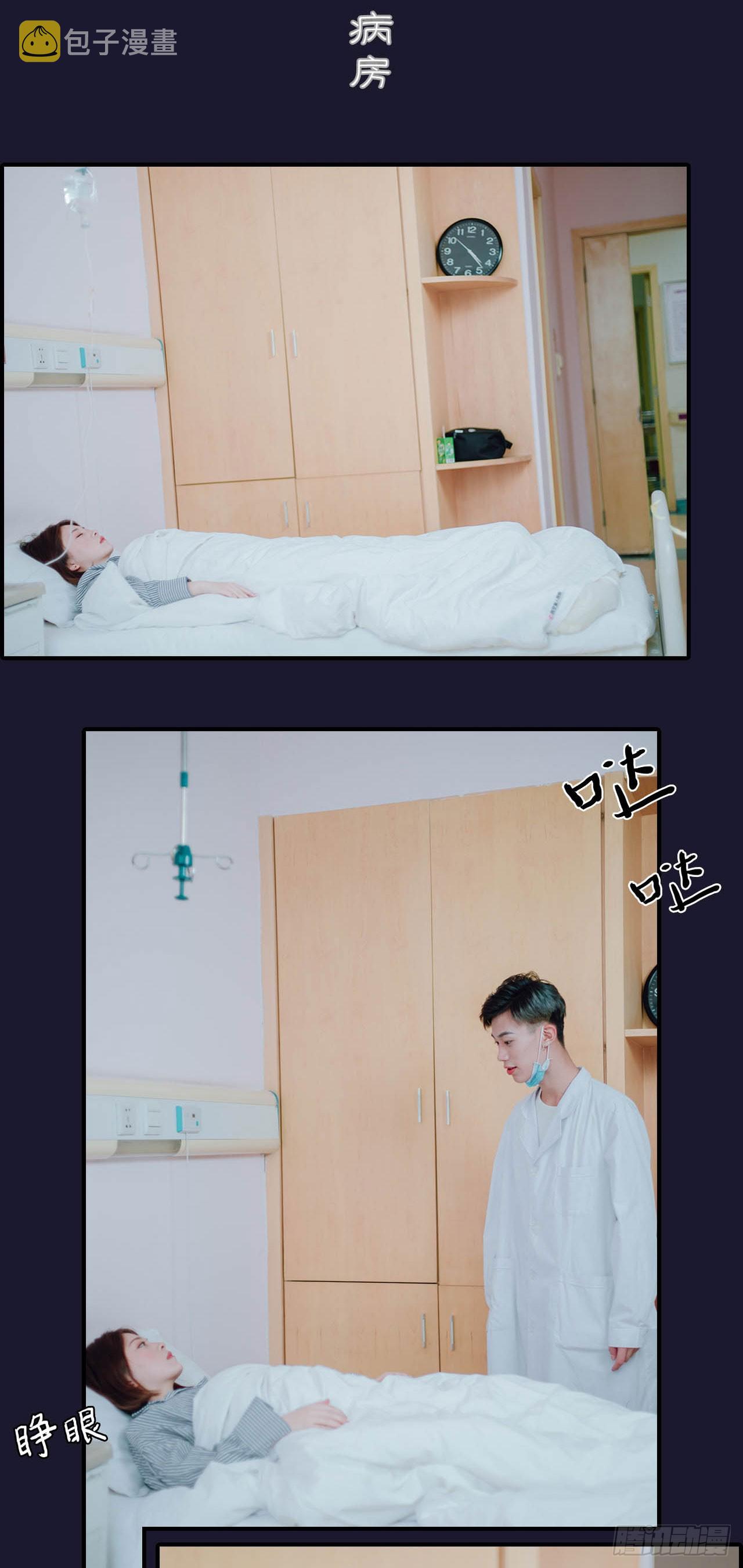 第48话5