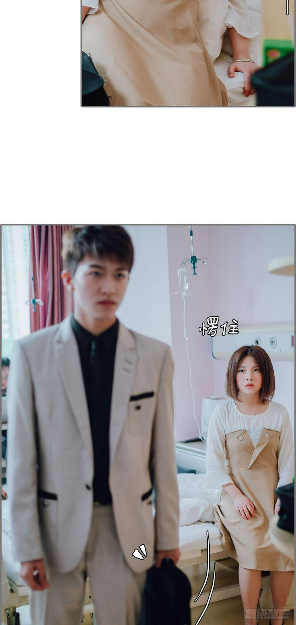 第34话5