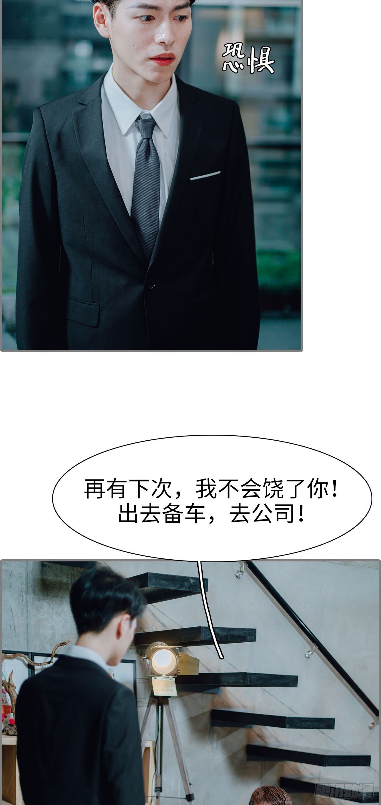 第14话9