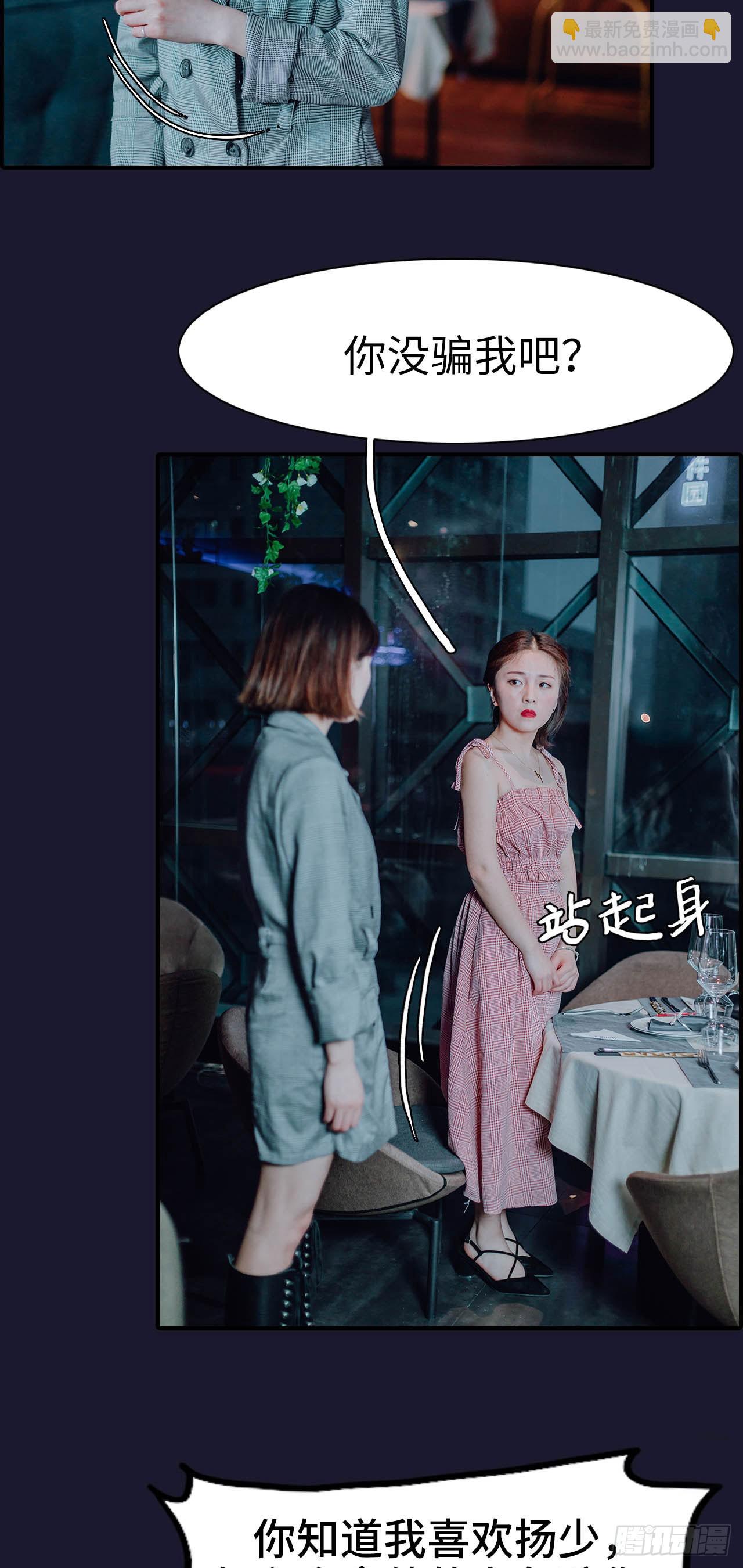 第47话4