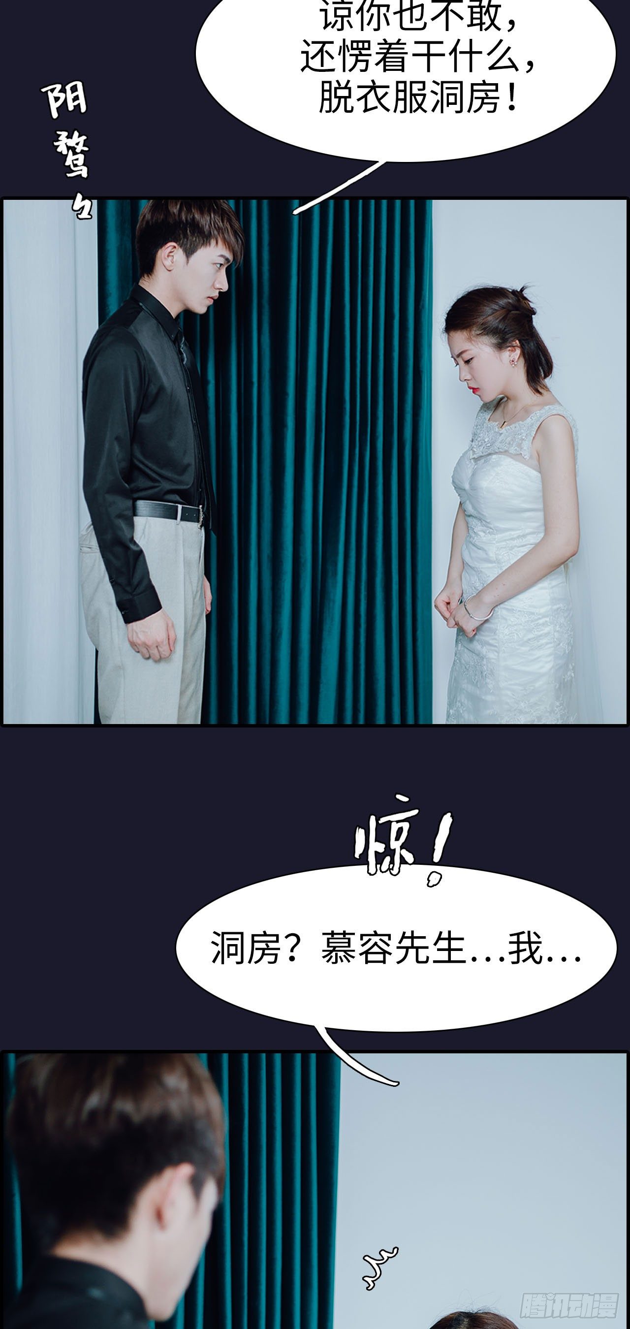 第1话20