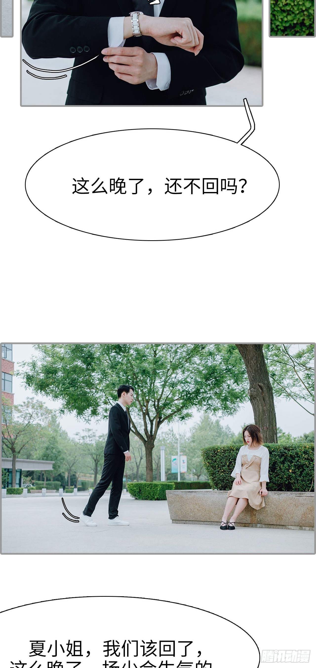 第11话11