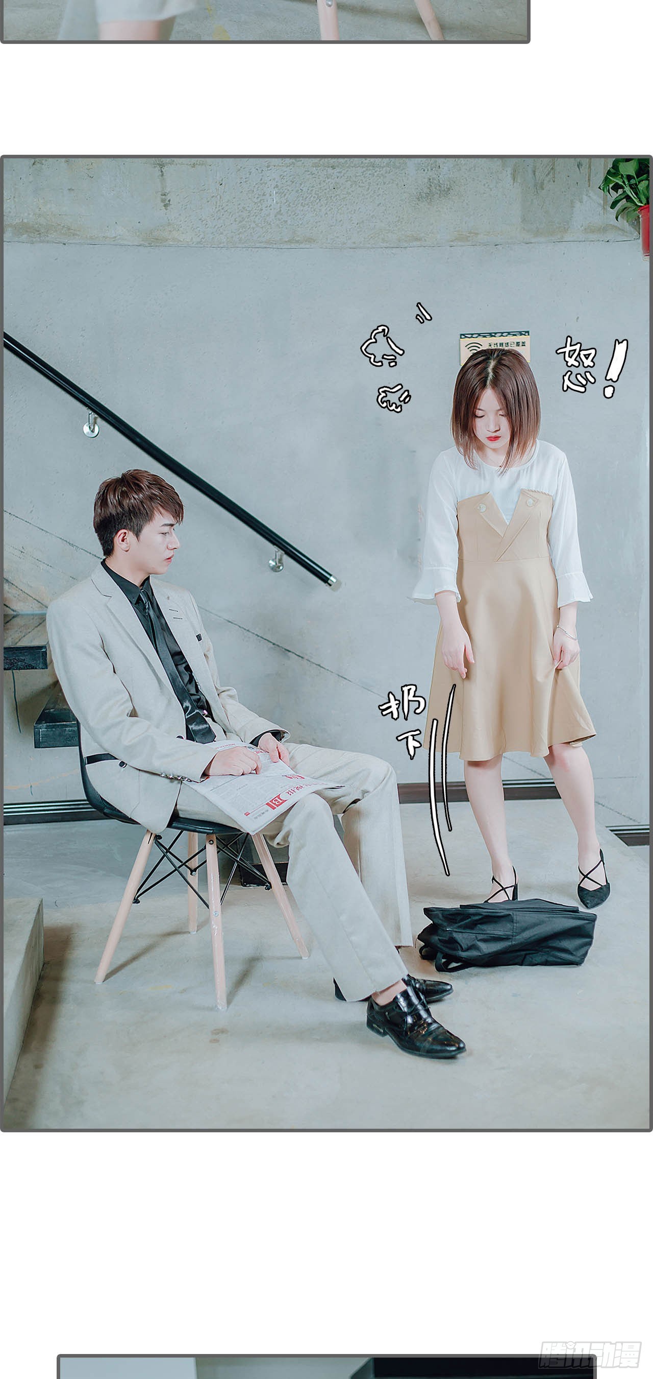 第39话2