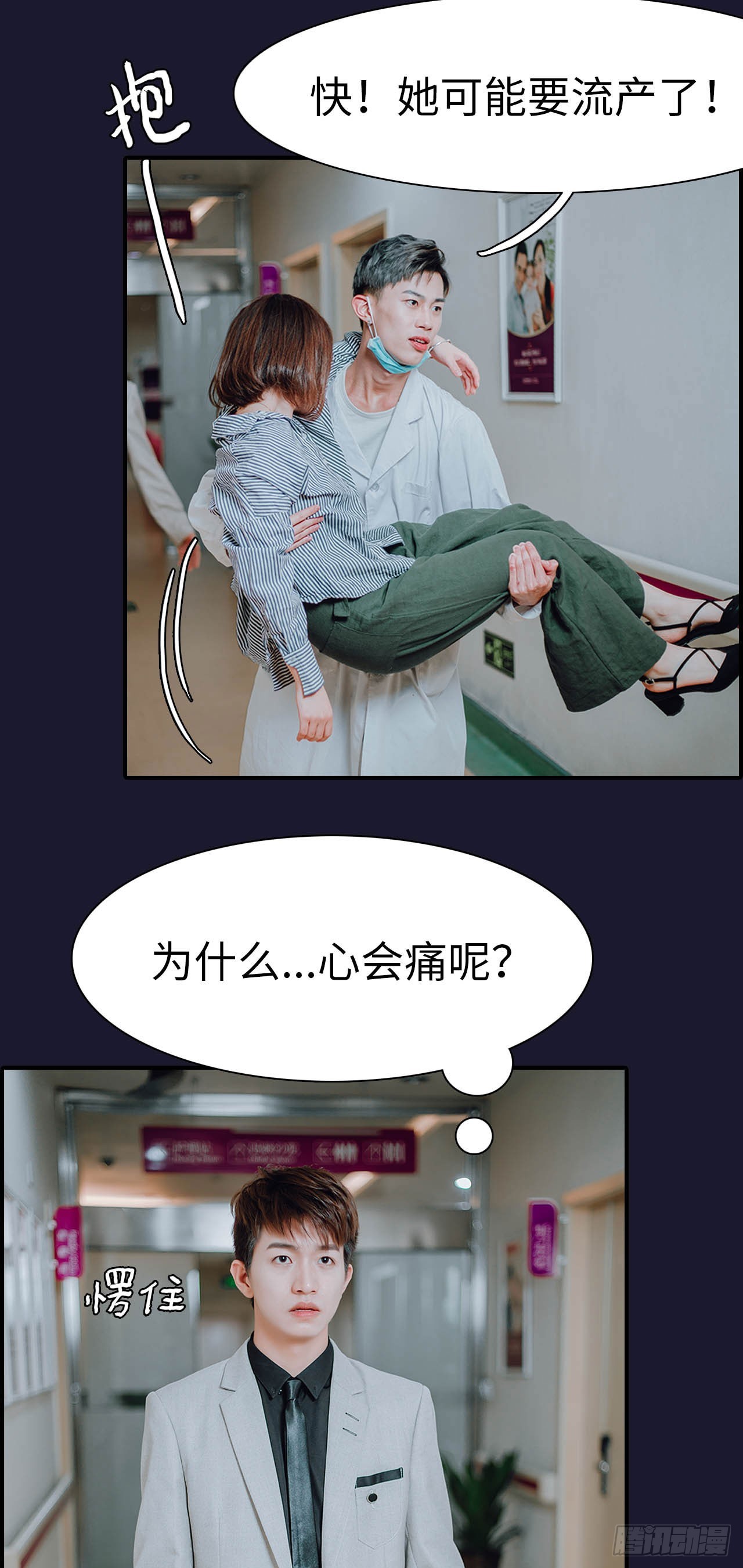 第48话20