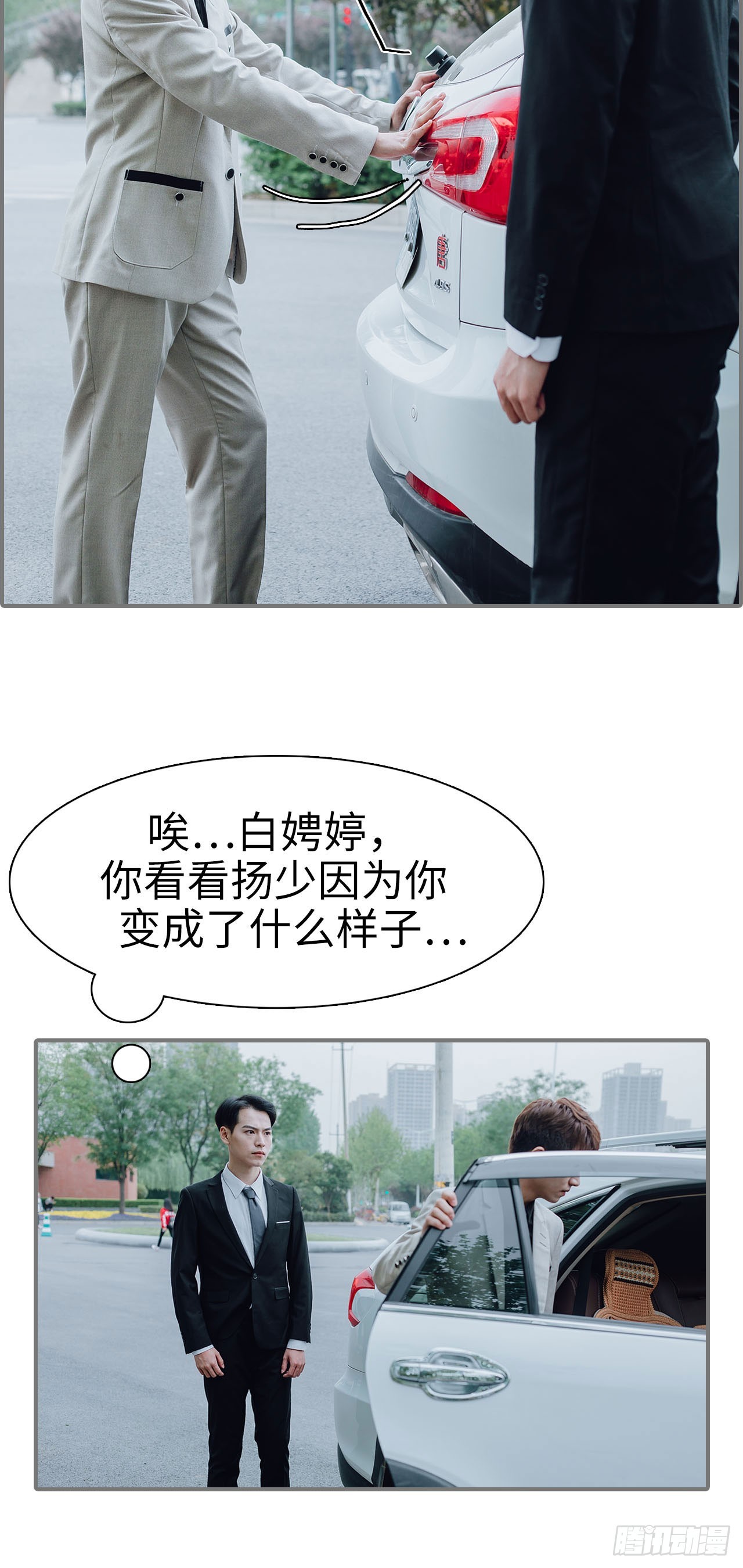第34话12