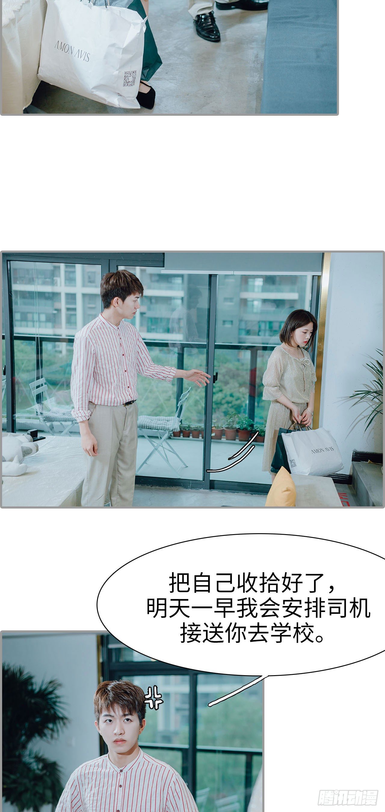 第8话8