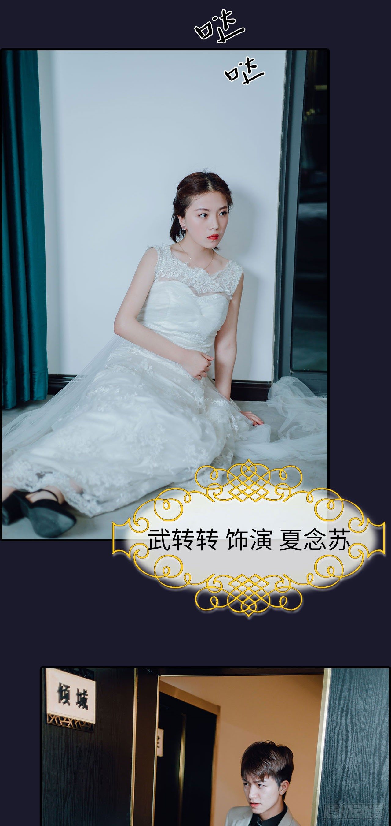 第1话11