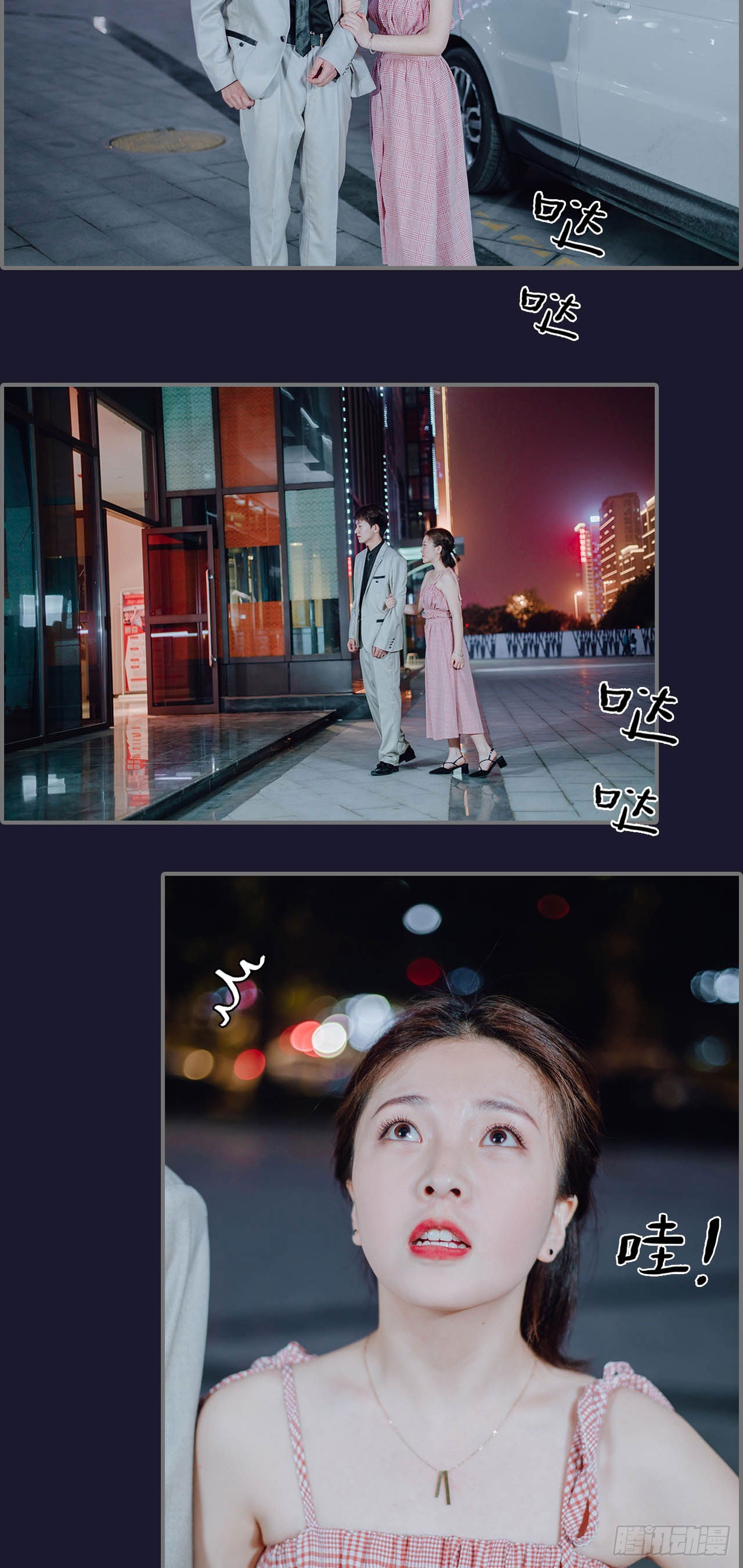 第44话17
