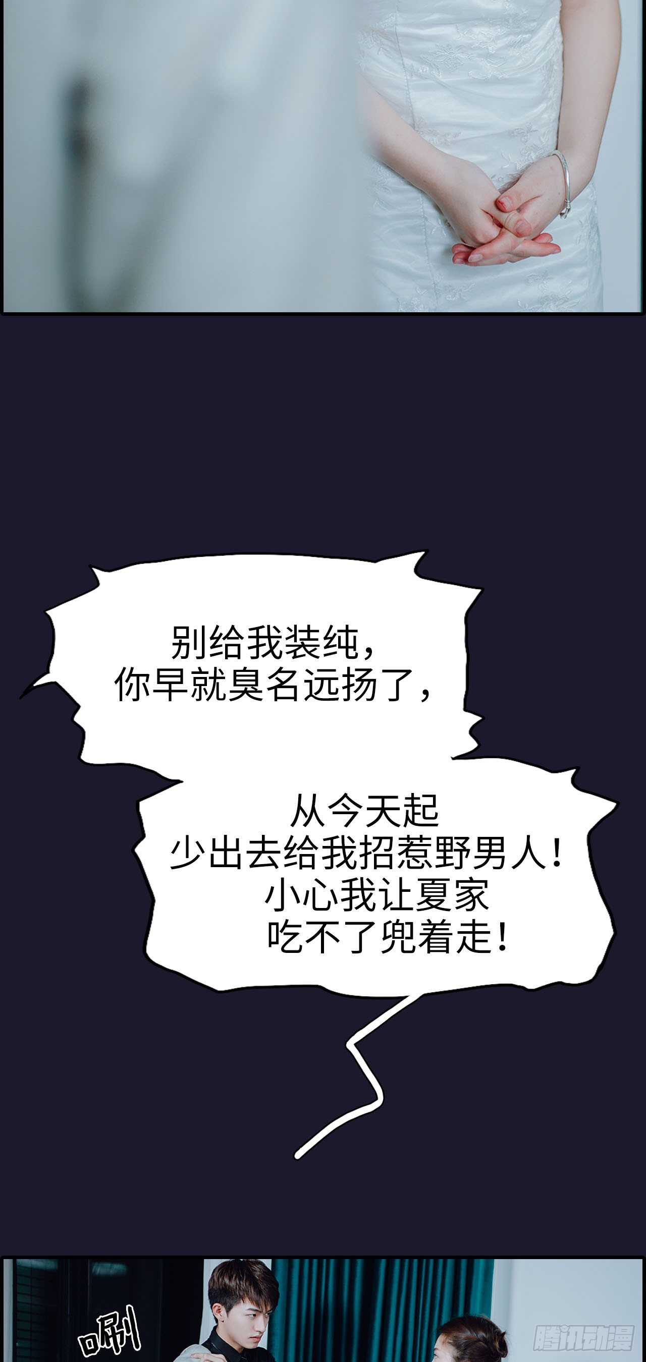 第1话18