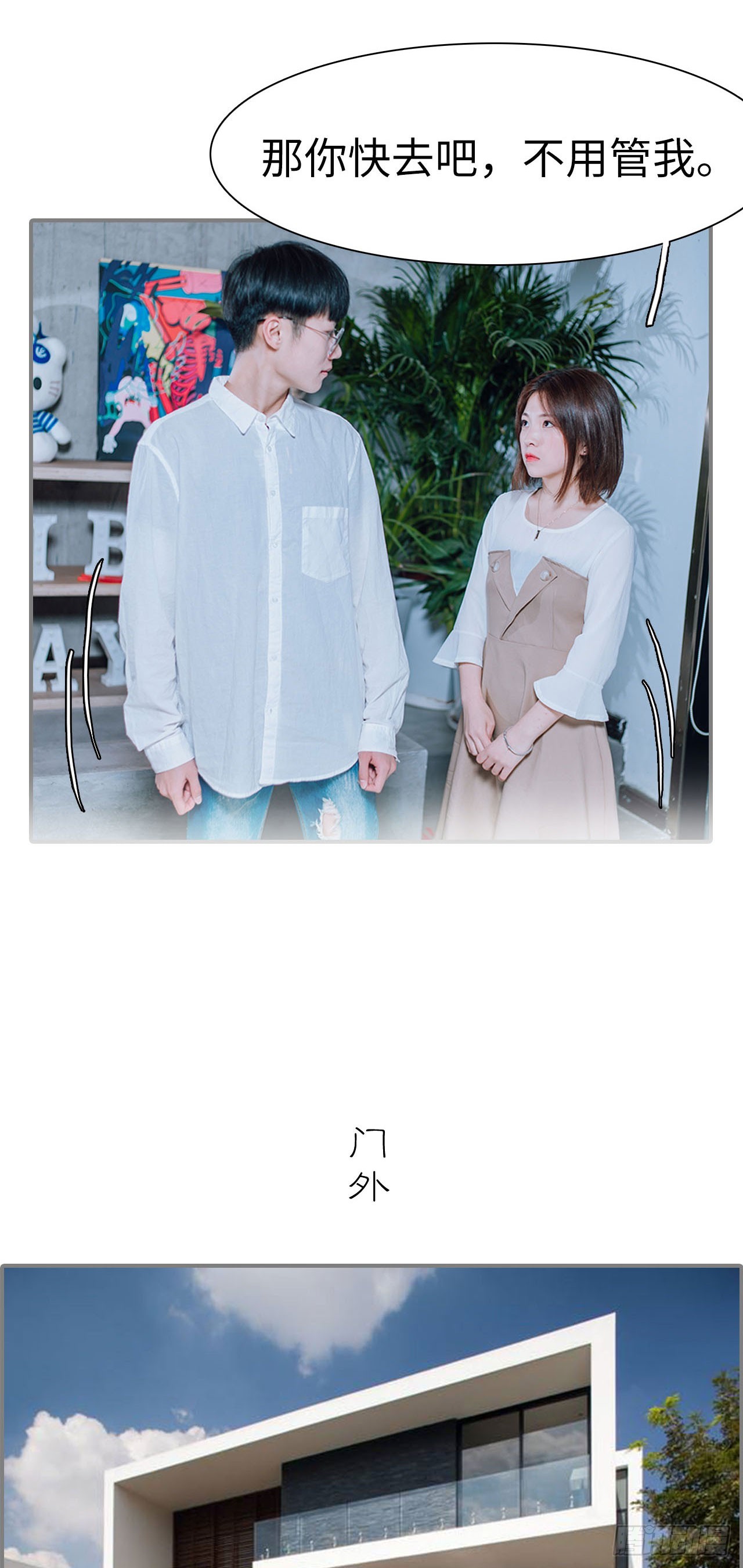 第17话19
