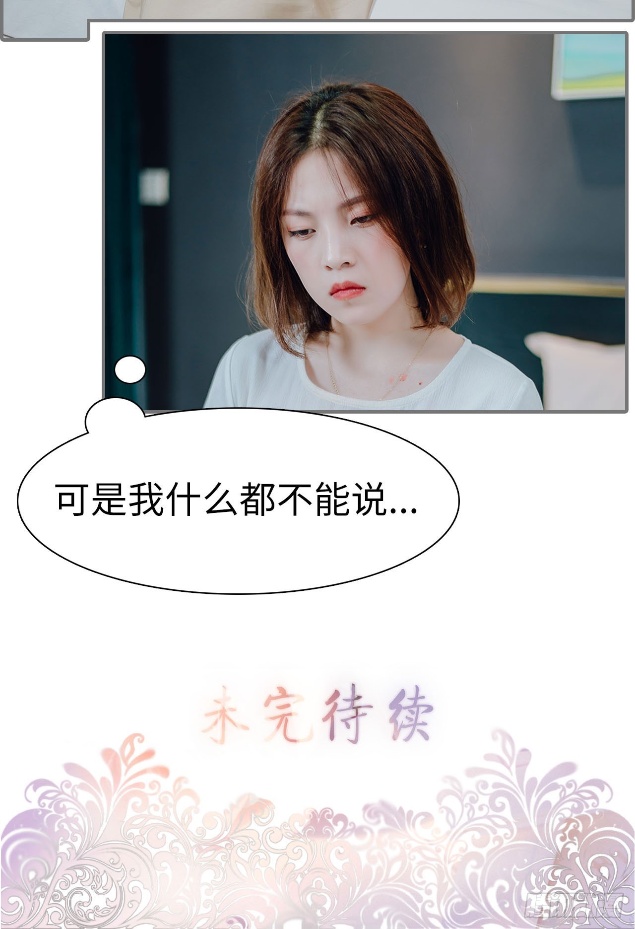 第35话20