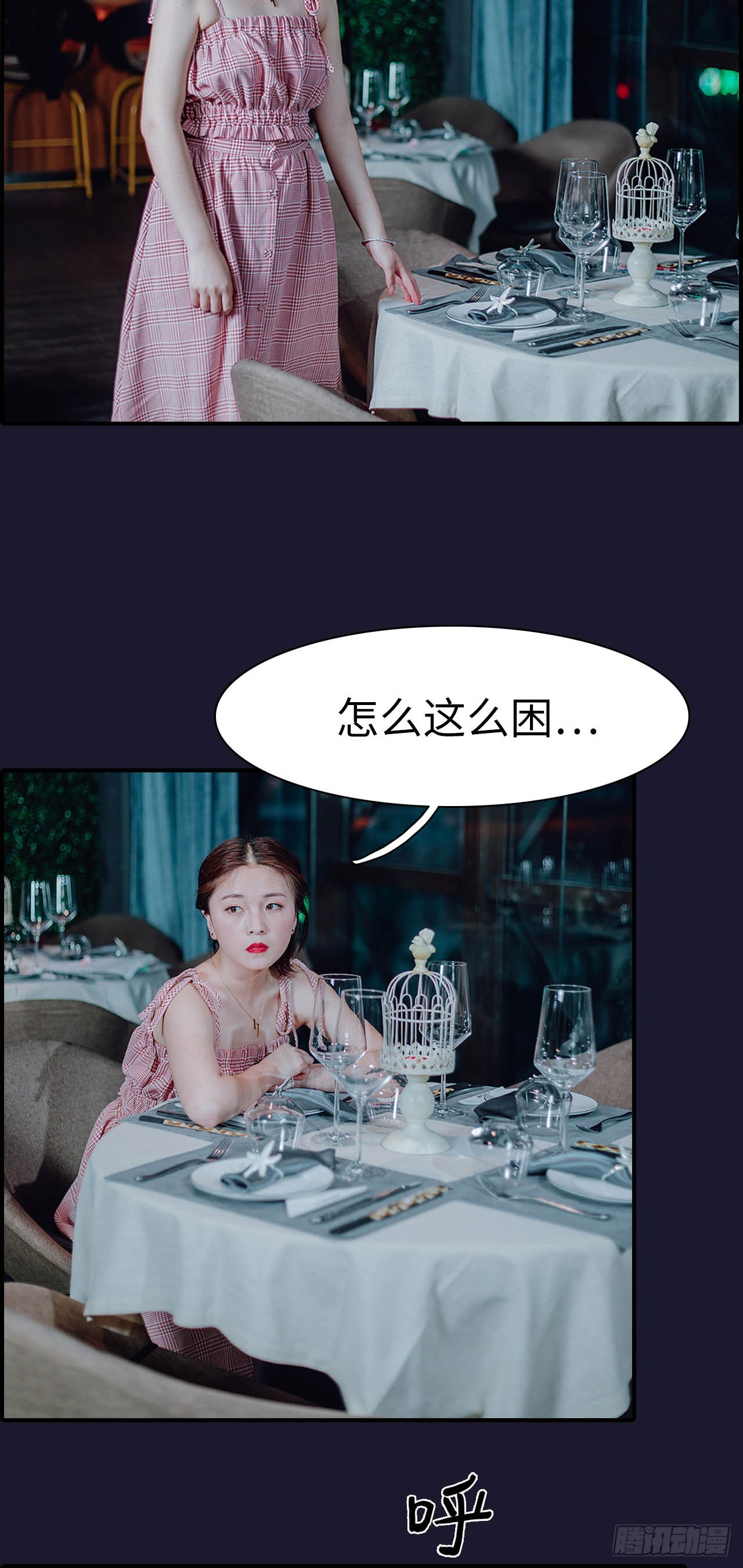 第47话1