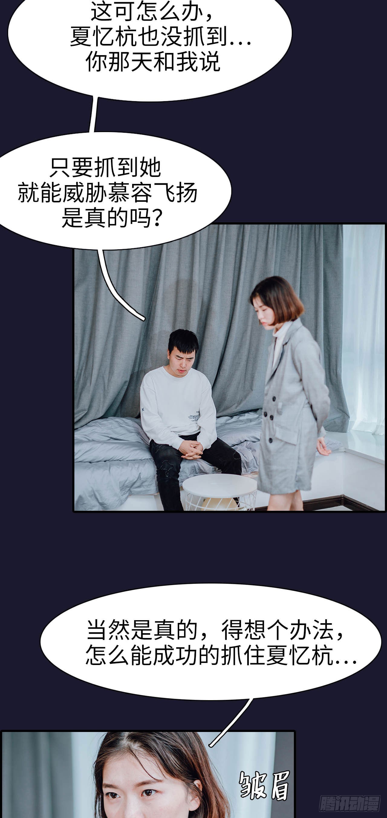 第49话10
