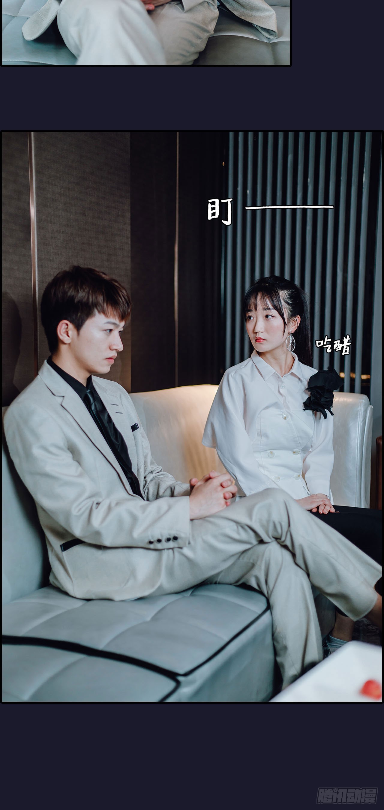 第33话2