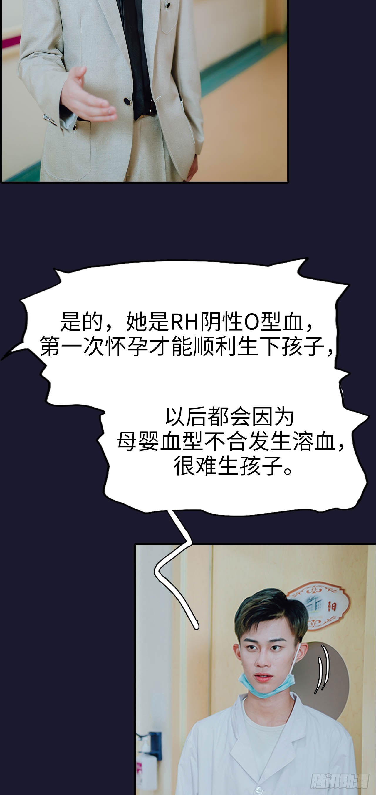 第48话12