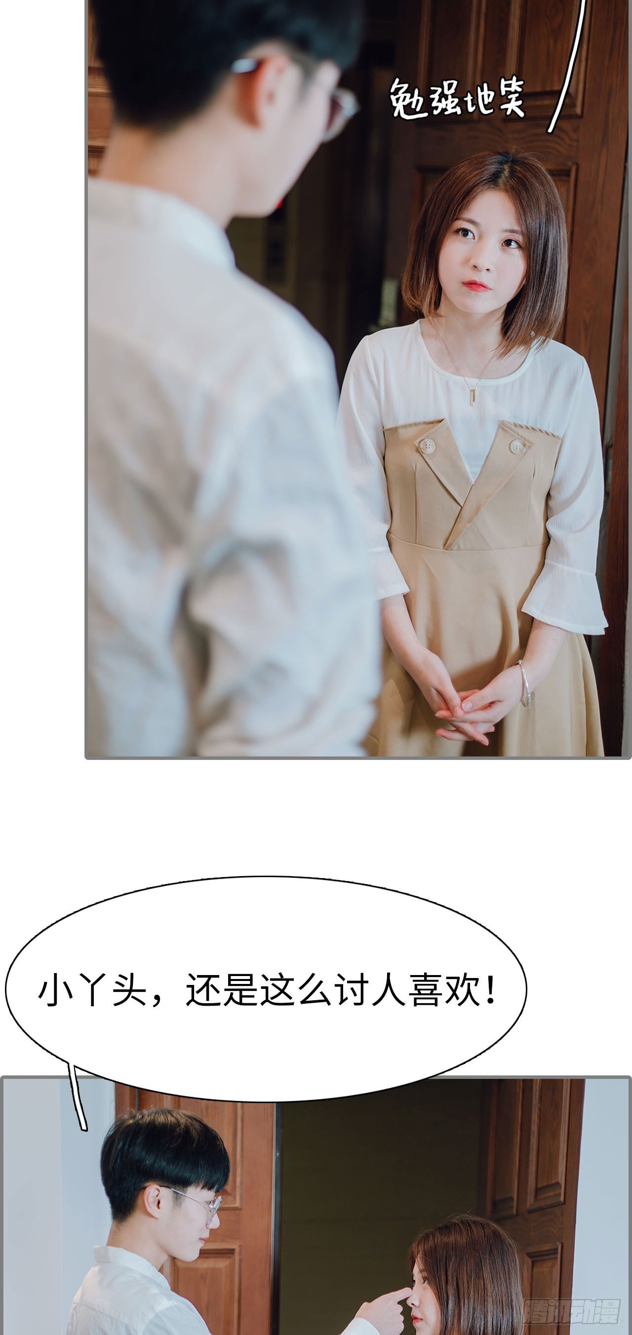 第16话13