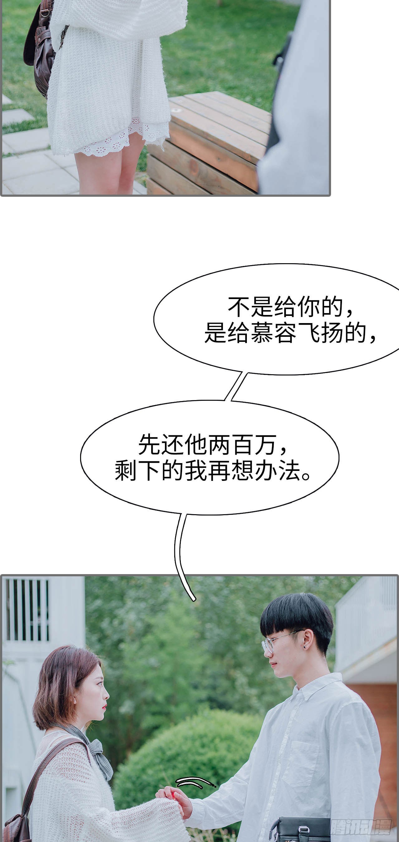 第36话14